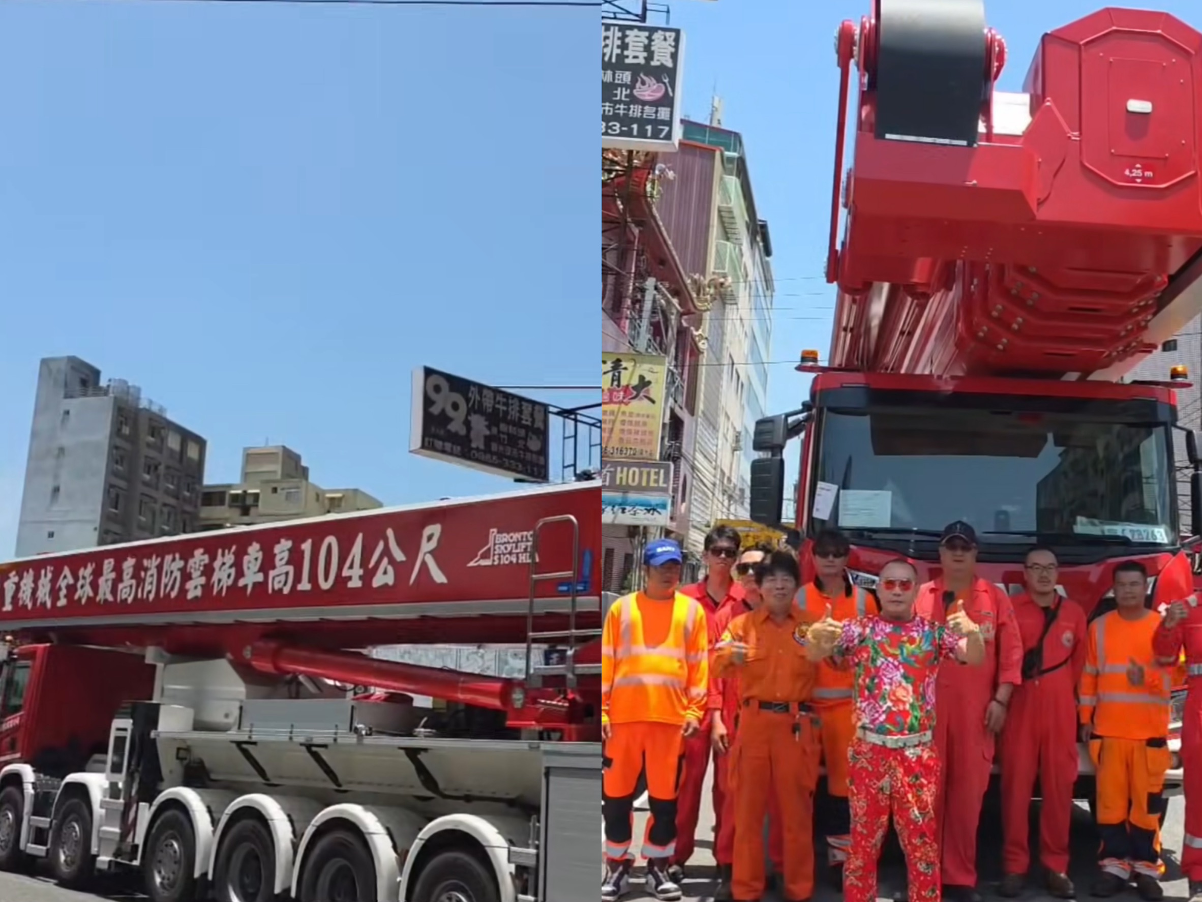 「竹北吊車大王」胡漢龑昨日發文分享，全台灣第二輛104公尺高的超高消防雲梯車已順利由船運抵台。（翻攝自臉書啟德機械起重工程-股公司）