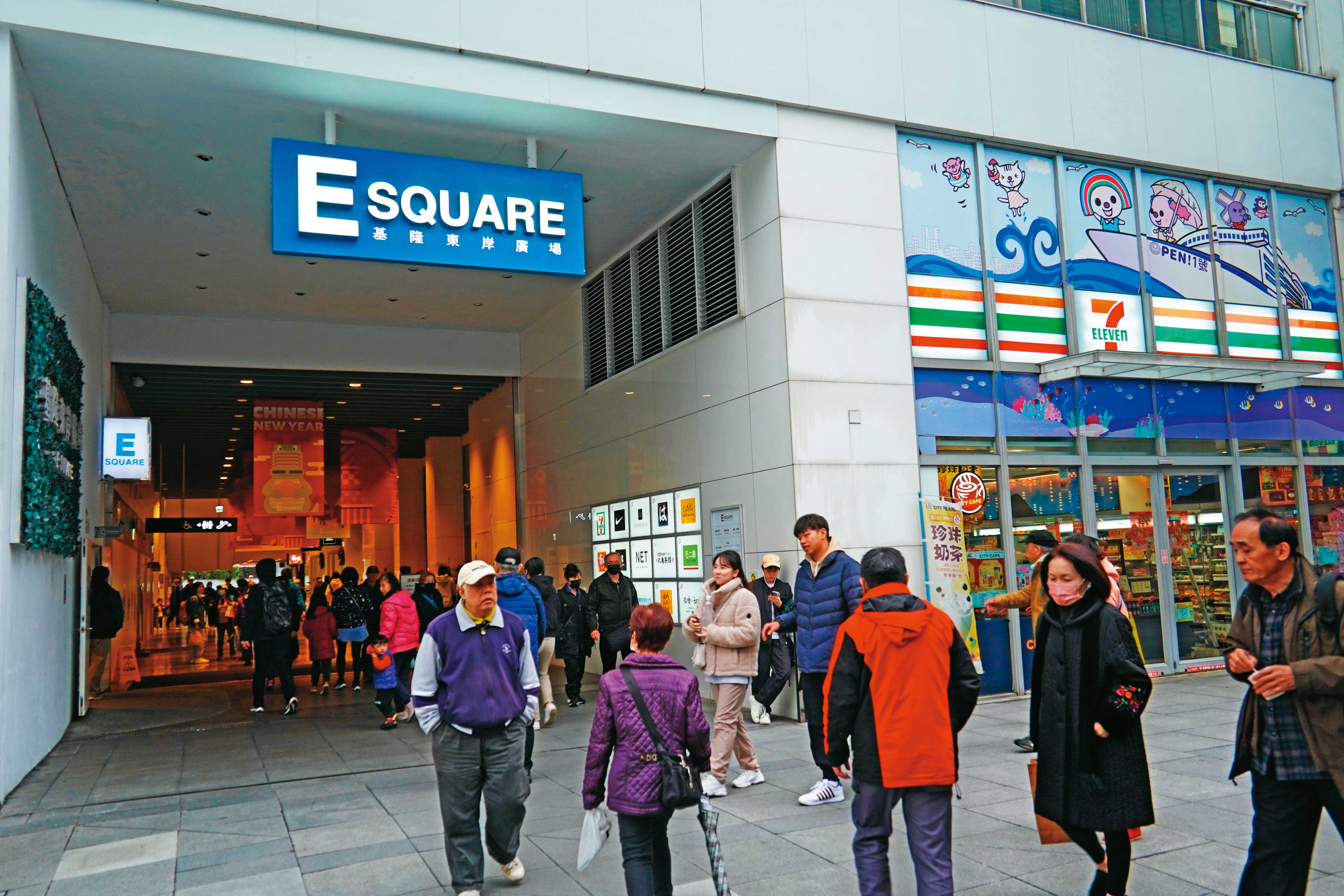 NET經營基隆東岸廣場多年，將原本陰暗的空間活化成人潮如織的商場。