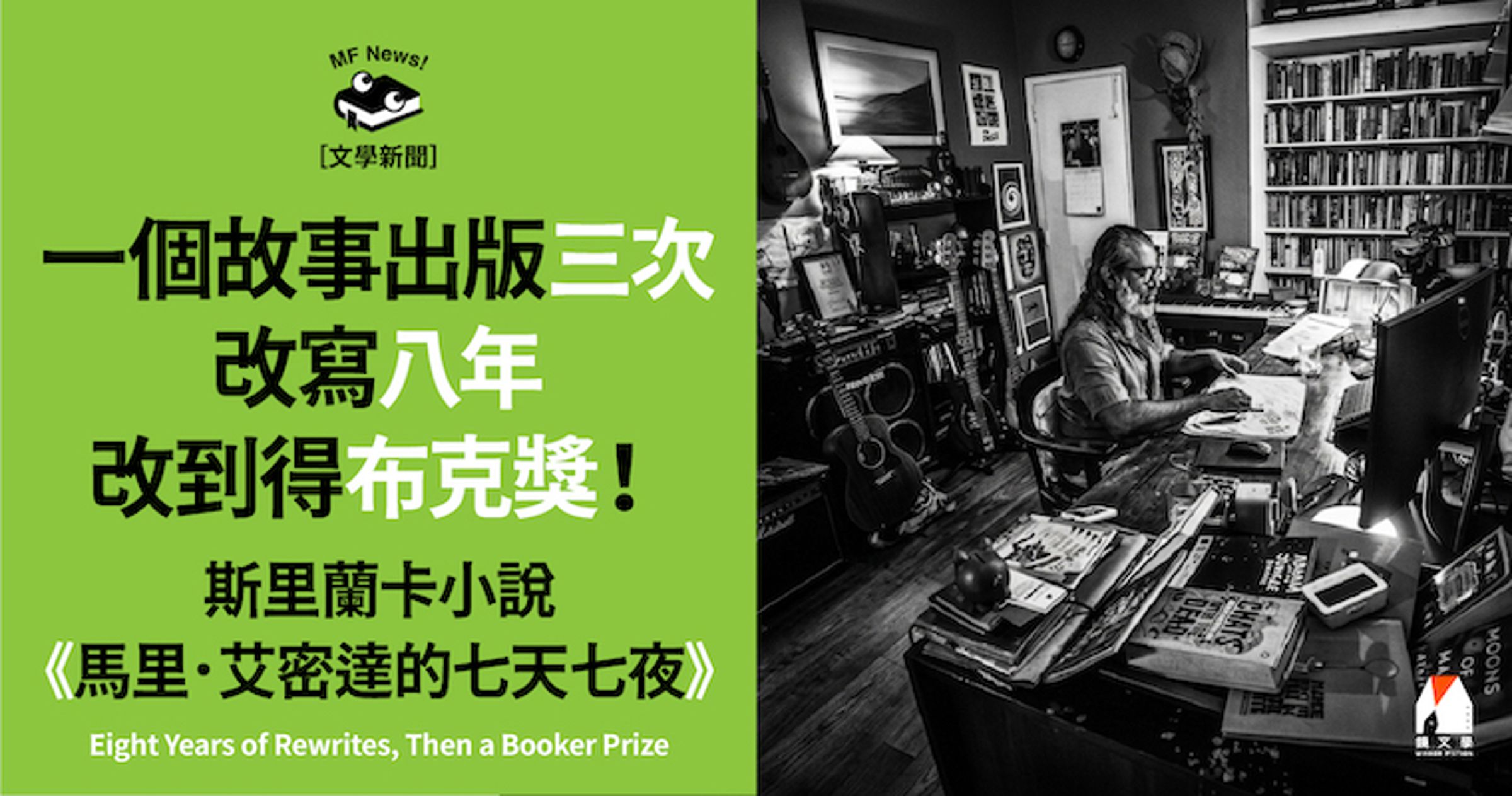 圖/翻攝自shehanwriter.com
