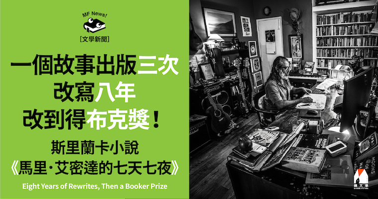 圖／翻攝自shehanwriter.com