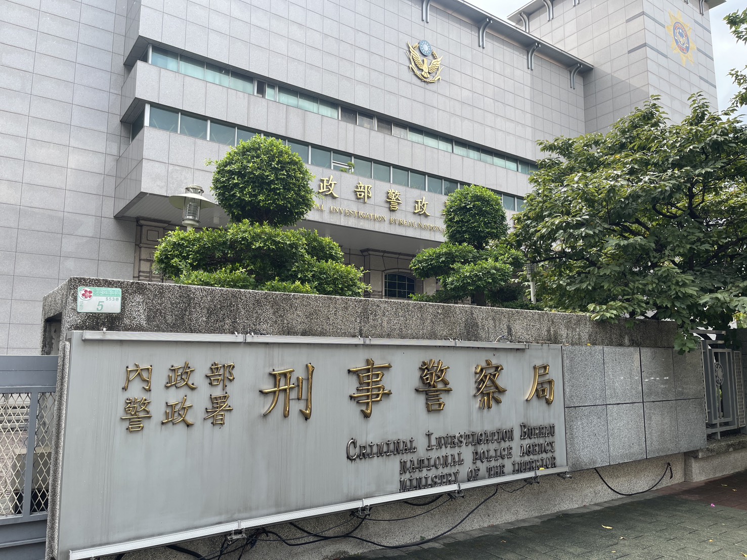 刑事局提醒,網路援交陷阱多,民眾小心受騙。