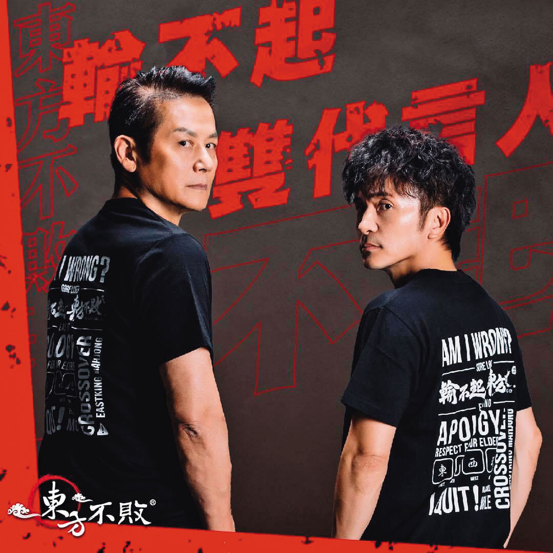 陳家豪覺得麻將是很生活化的娛樂產業，應該要創新有趣，他曾找吵過架的徐乃麟（左）、唐從聖（右）代言，掀起一波話題。（東方不敗提供）