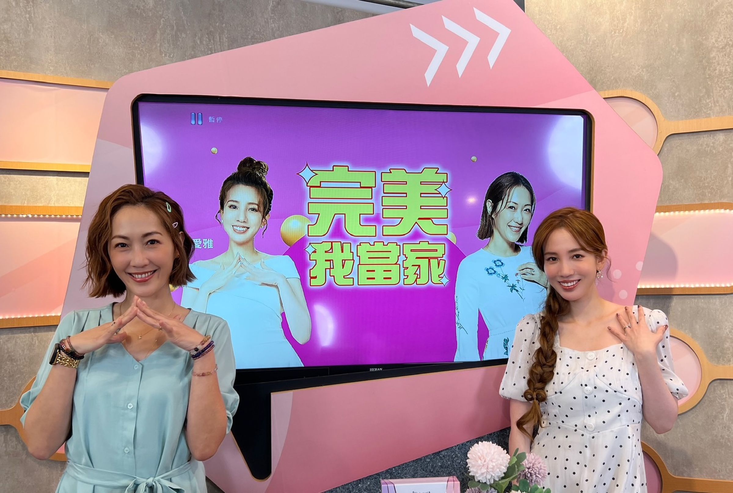 愛雅及GIGI主持的網路節目《完美我當家》，兩人雖然第一次合作卻非常合拍！（完美國際提供）