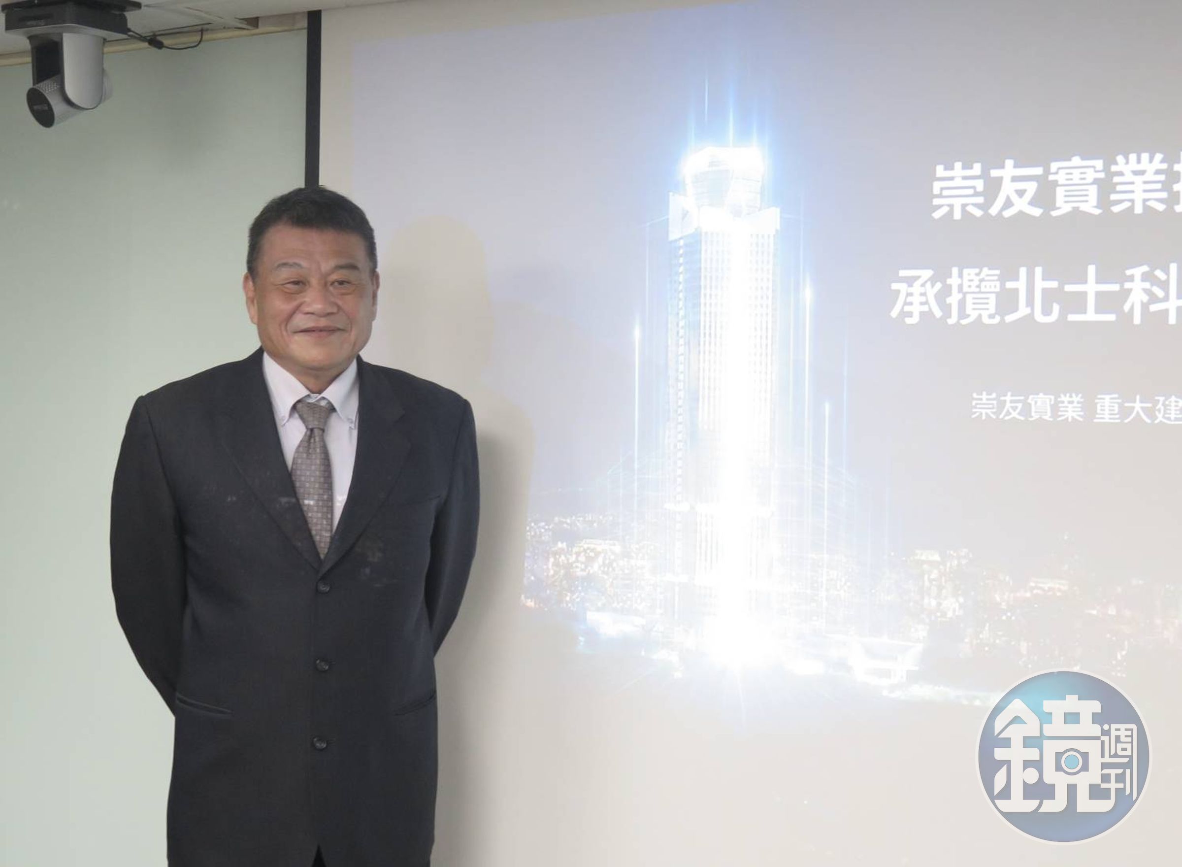 崇友總經理游本立。
