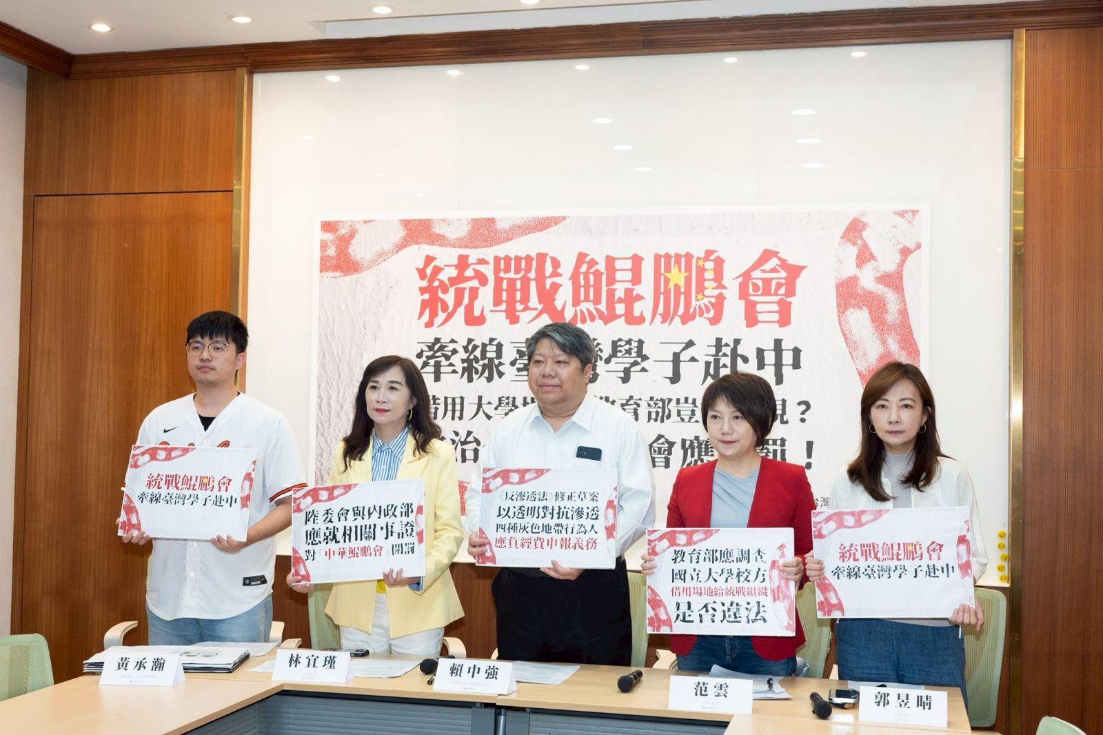 拒絕紅色滲透！中華鯤鵬會配合中國統戰未改善　內政部核予解散