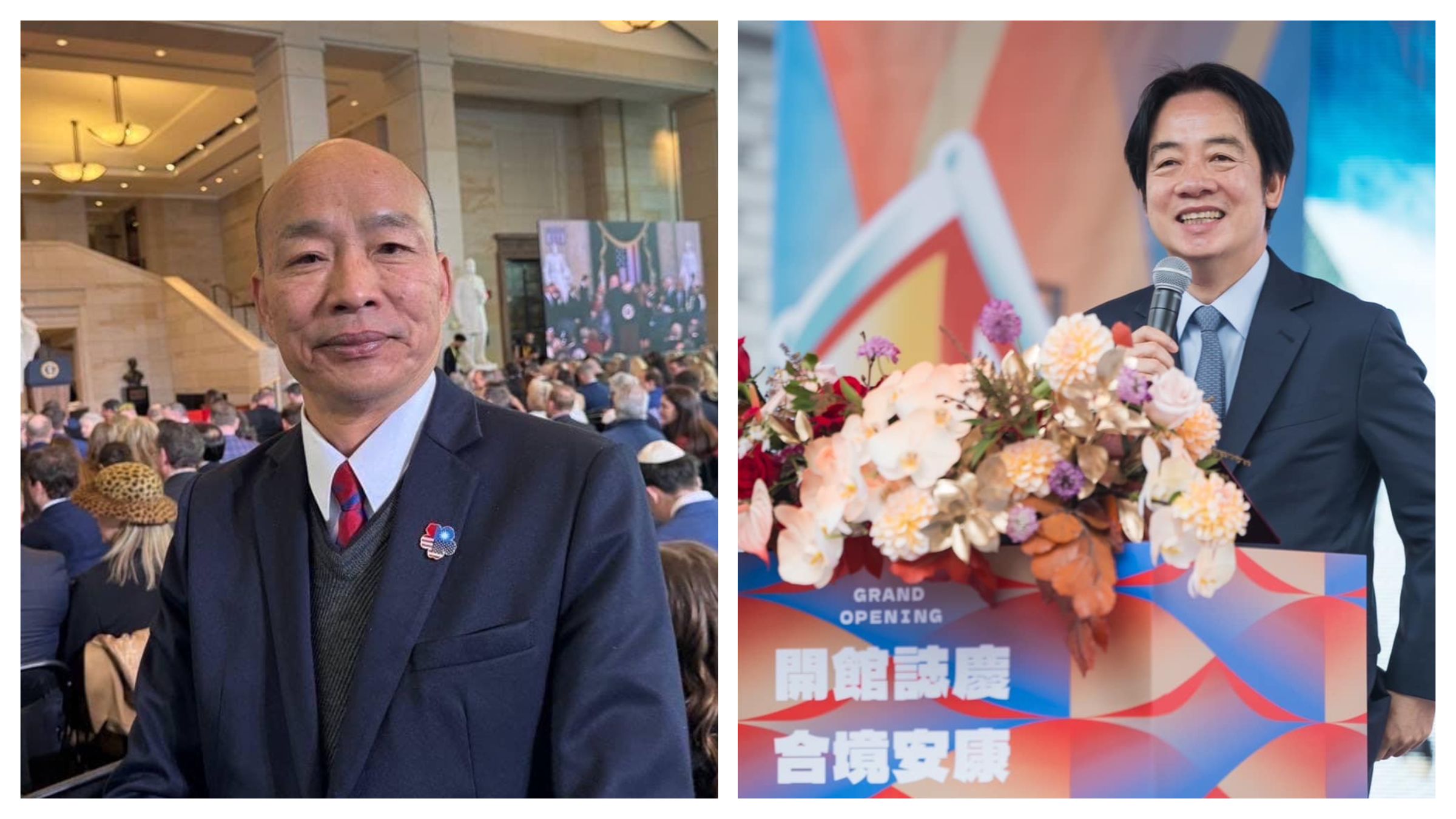 總統賴清德與立法院長韓國瑜祝賀川普就職，同時也提及希望台美多合作。（翻攝自臉書＠賴清德、韓國瑜）