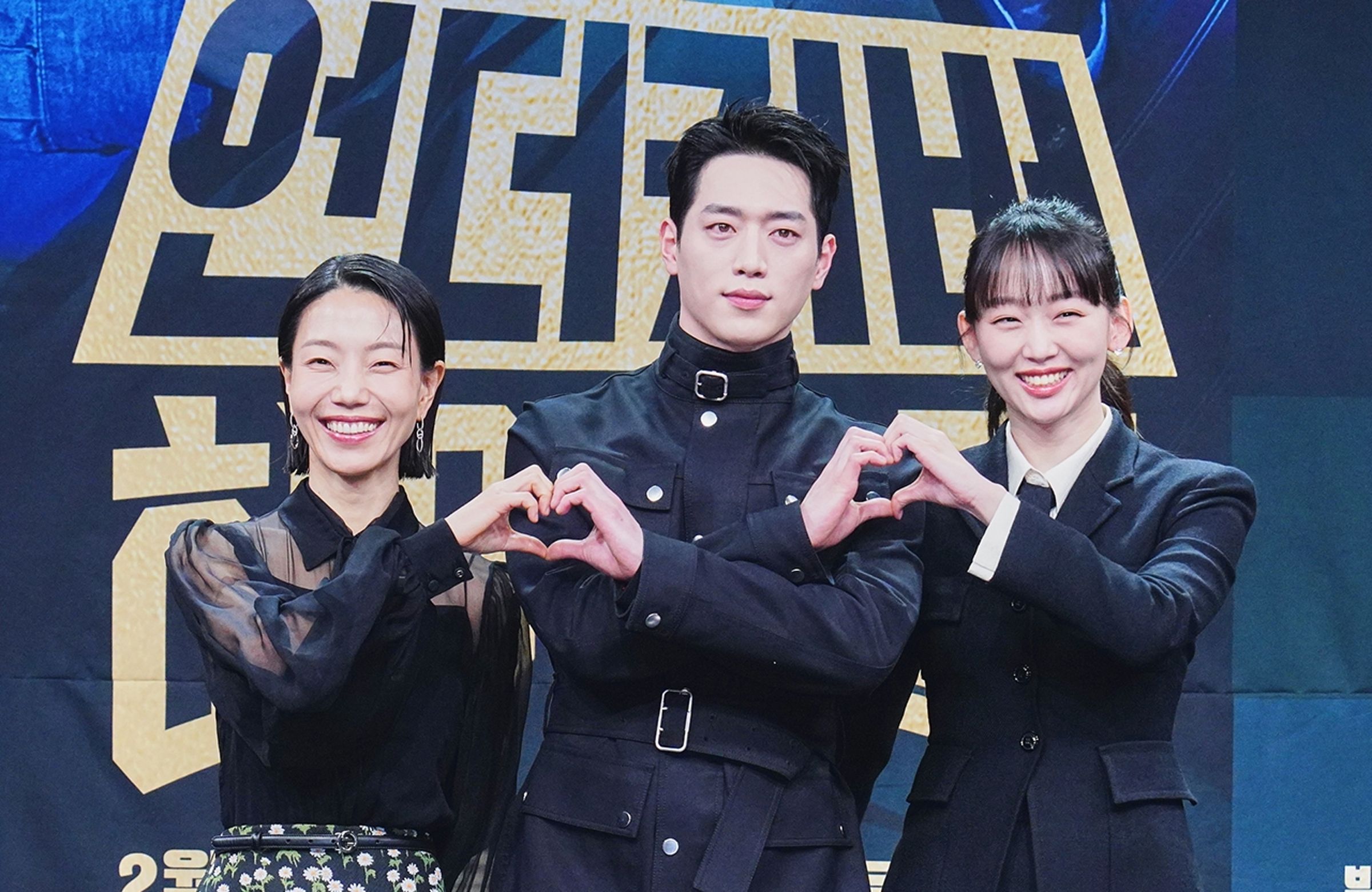 徐康俊（中）睽違三年與金新綠（左）、秦基周（右）攜新劇《臥底高中》回歸，笑說還在適應變化，「就連比愛心手勢都是第一次。」（friDay影音提供）