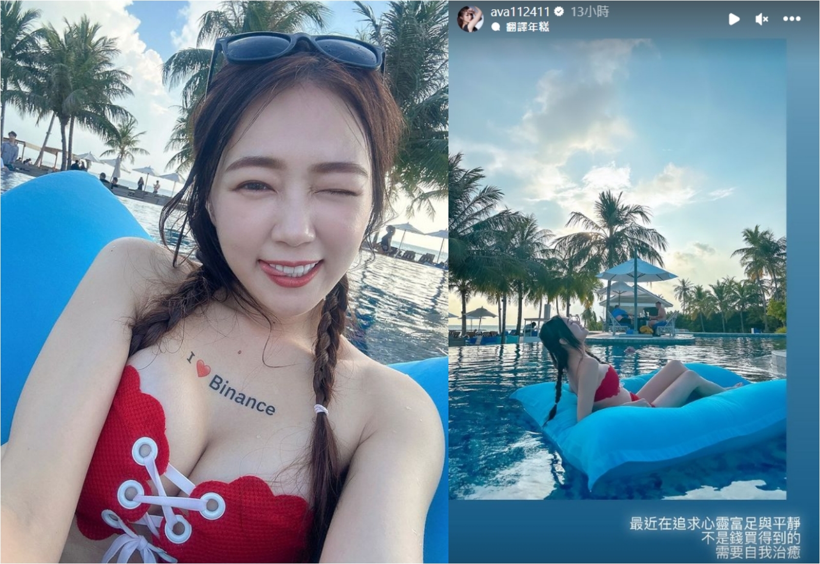 丫頭分享到馬爾地夫進修兼度假的照片，身穿大紅色比基尼，露出豐滿上圍。（翻攝自ㄚ頭IG）