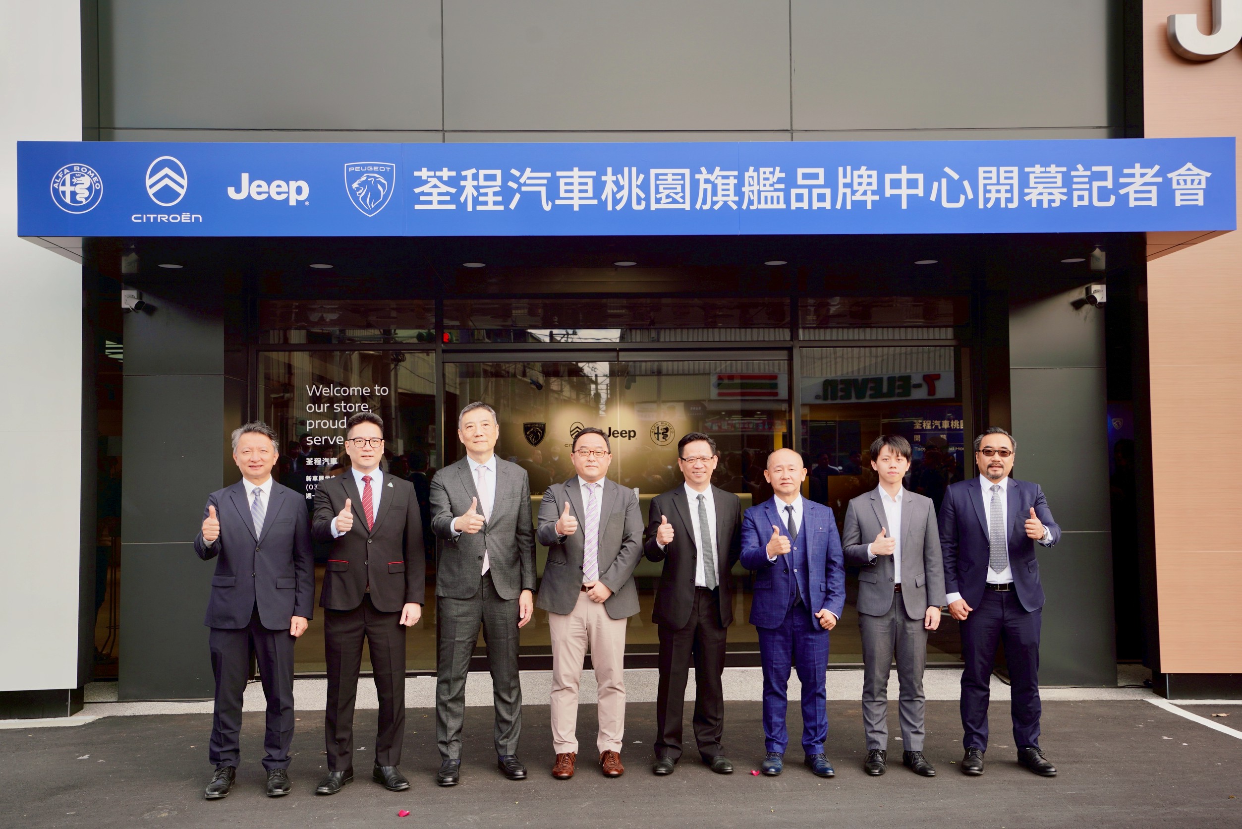 寶嘉聯合執行董事吳睿弘今（22）日出席「桃園旗艦品牌中心」揭幕活動。
