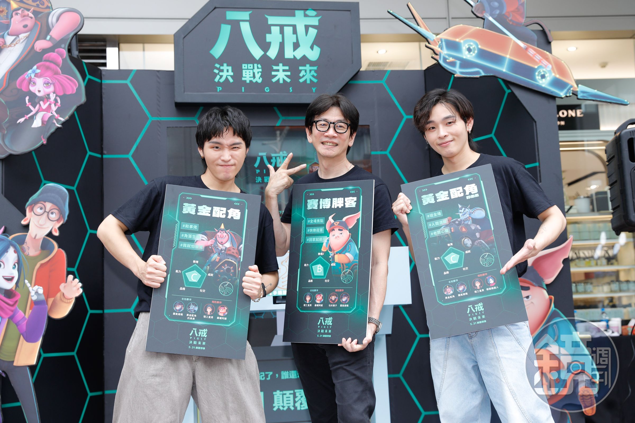 雙胞胎展榮(左)、展瑞(右)與導演邱立偉出席動畫《八戒》決戰未來活動。