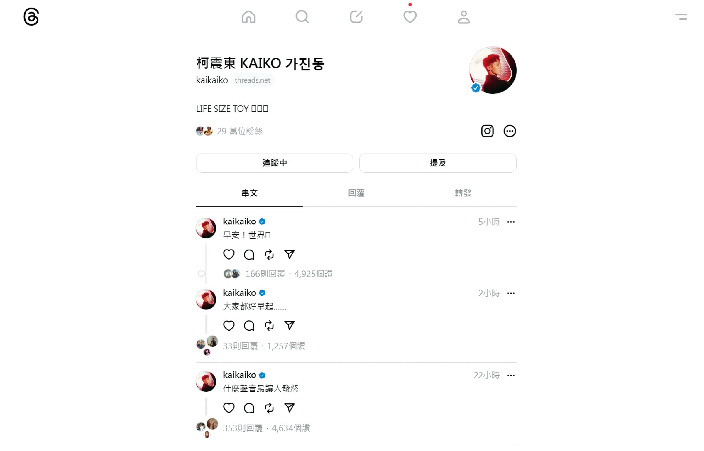柯震東熱衷於經營社群,已經成了Threads吉祥物。(翻攝自柯震東Threads)