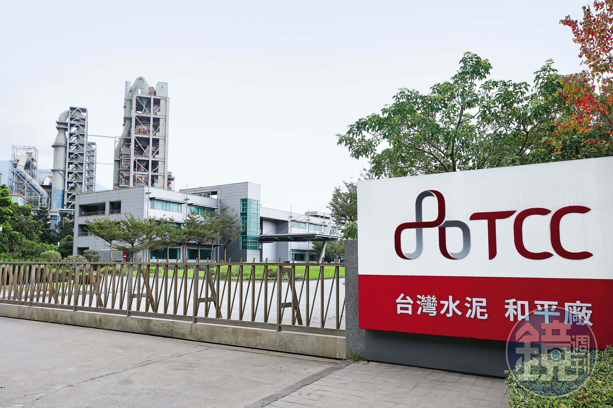 台泥是國內水泥業龍頭。