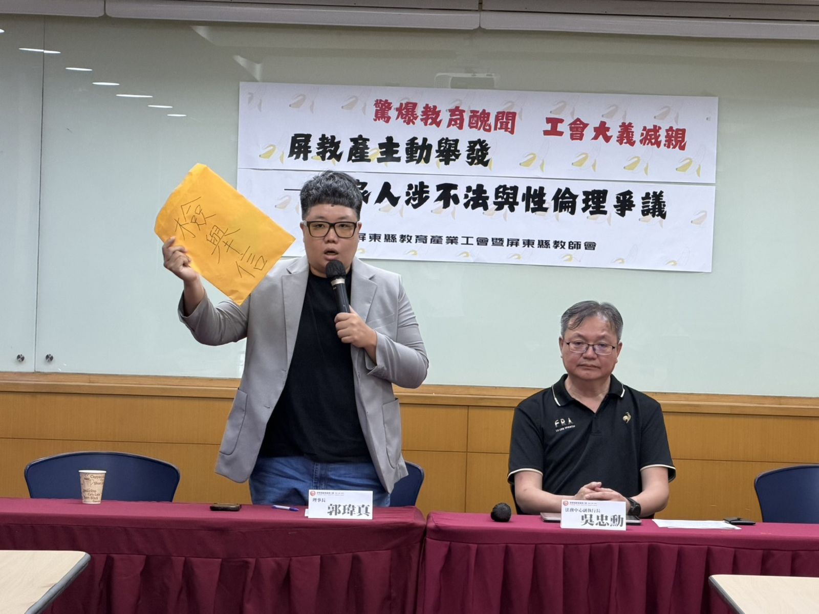 屏東網紅名師驚爆兼差情色平台、賣原味內褲 工會「大義滅親」檢舉、解除職務