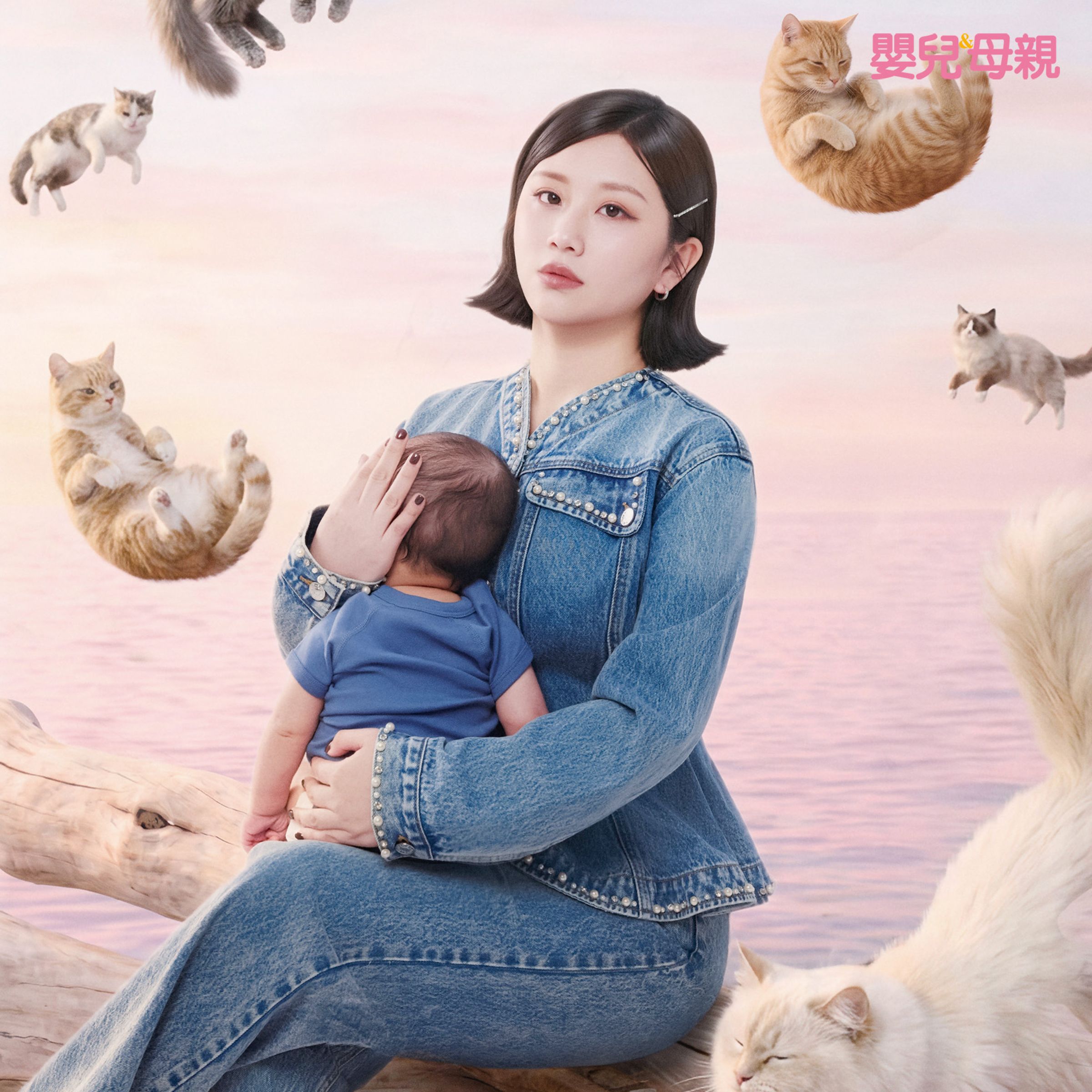 焦凡凡近日抱著7個月大的兒子登上雜誌封面。《嬰兒與母親》
