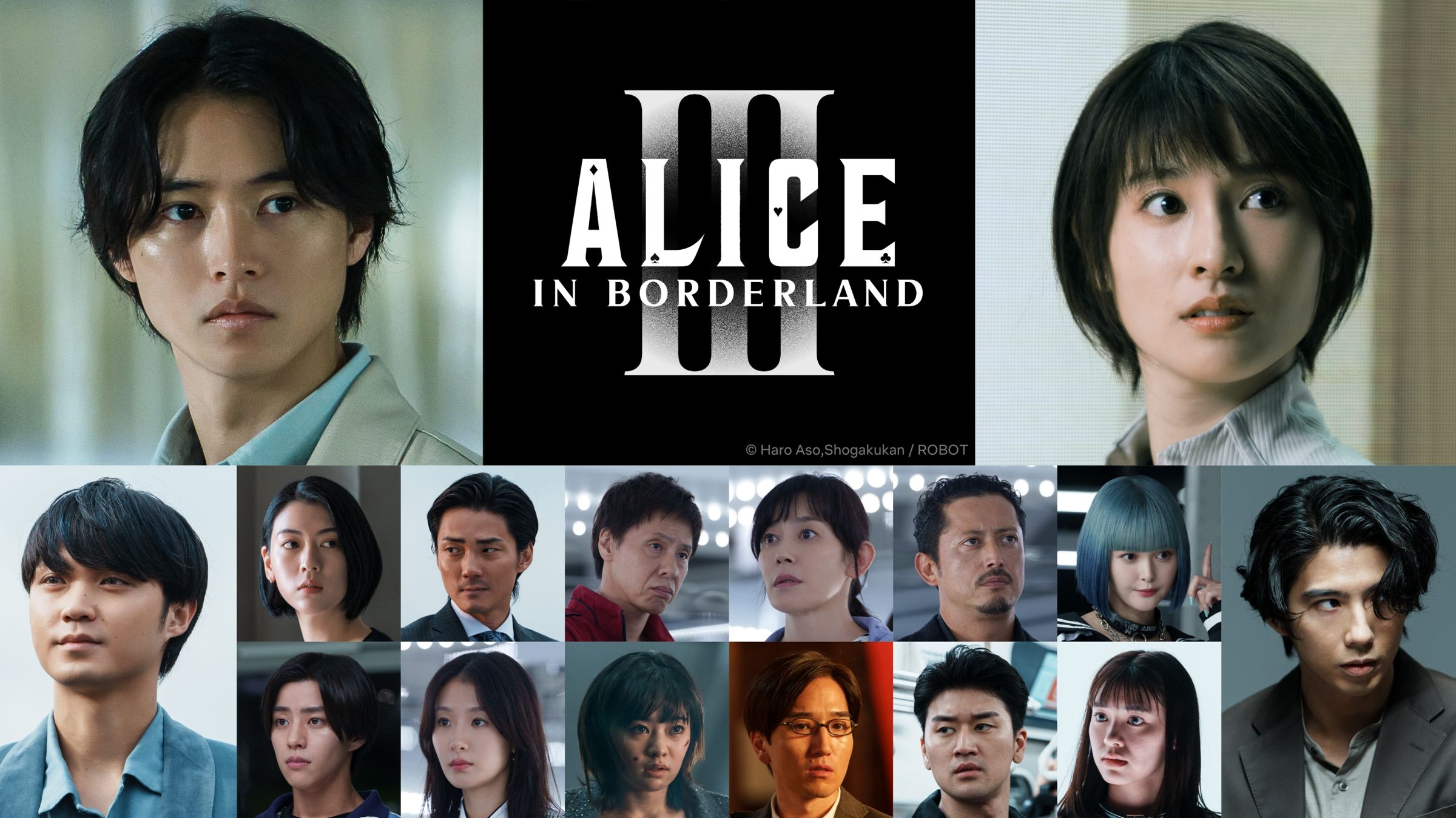 《今際之國的闖關者》第3季回來了！（Netflix提供）