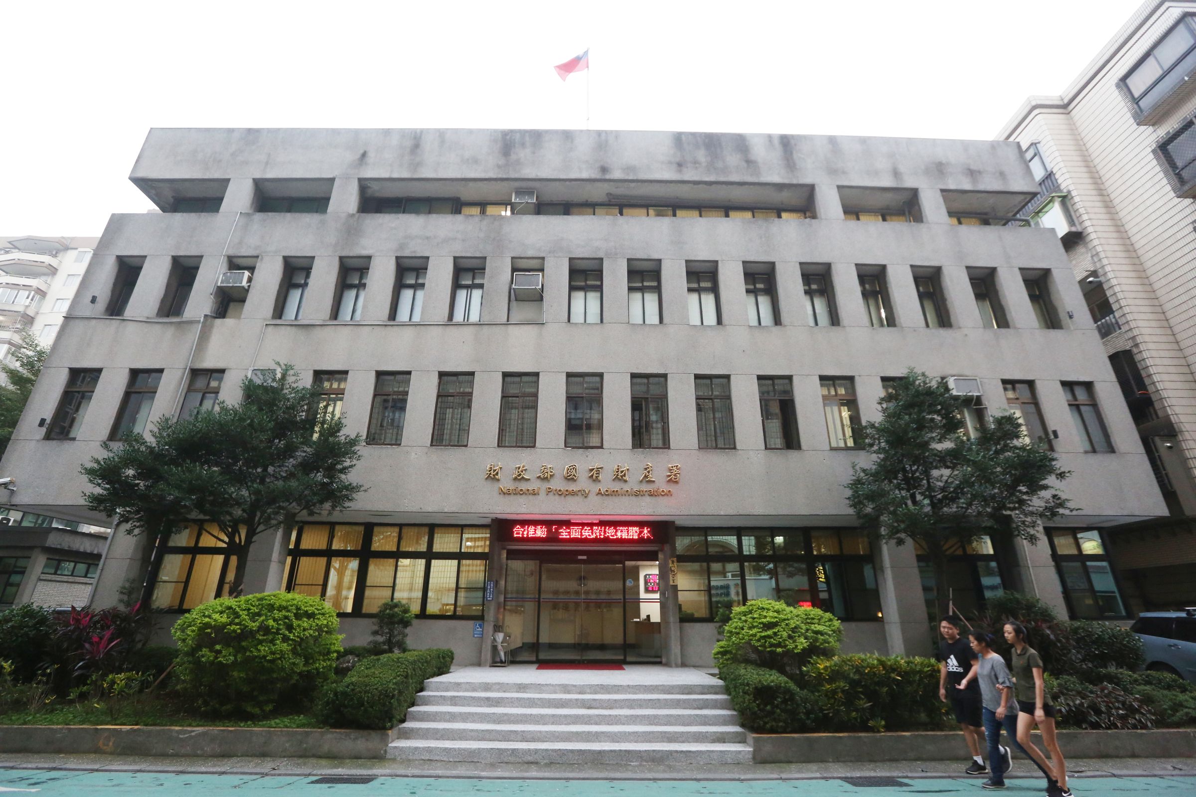 政部國產署今日開標第2批設定地上權案,10宗土地全數流標。資料照片