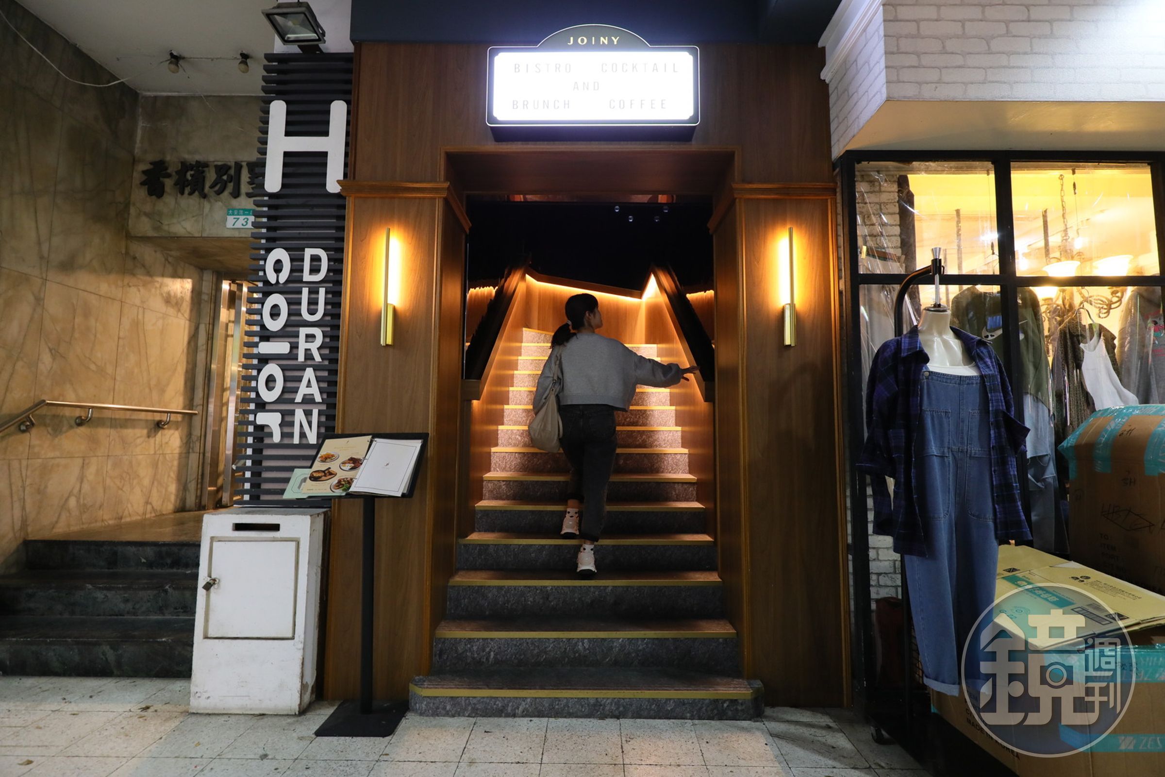 「Joiny Taipei 招台北餐酒館」隱身在二樓空間。