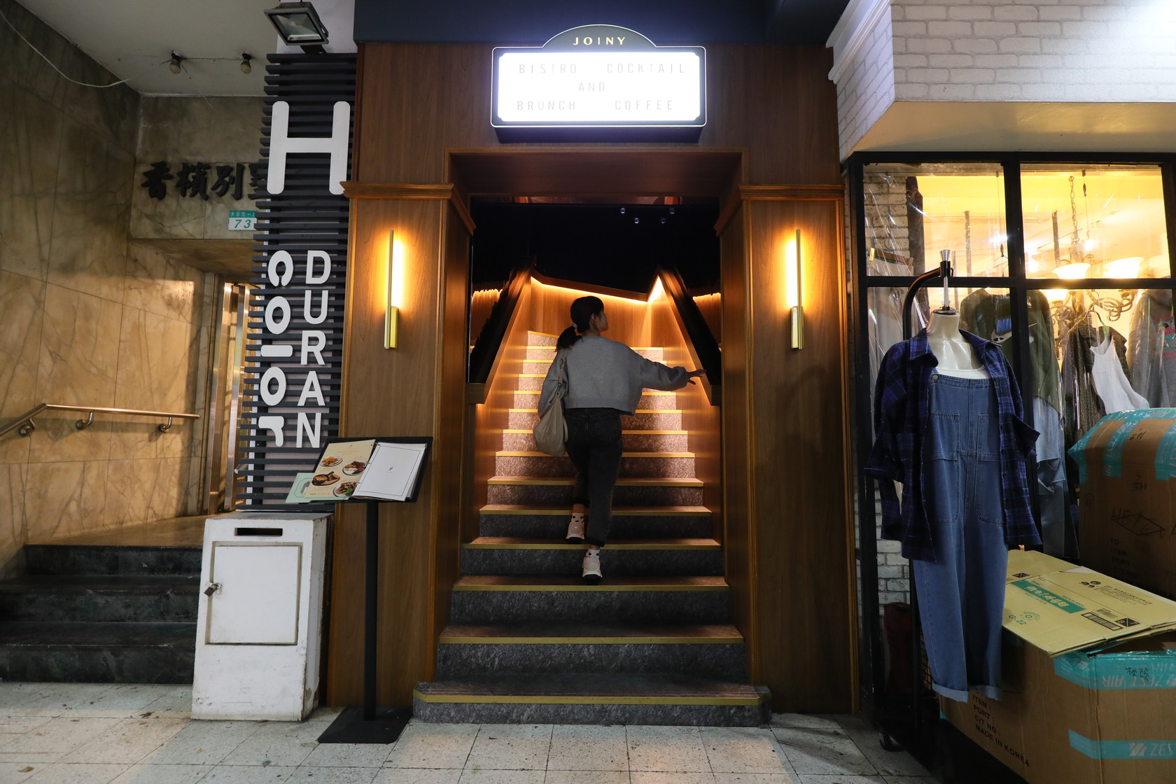 「Joiny Taipei 招台北餐酒館」隱身在二樓空間。
