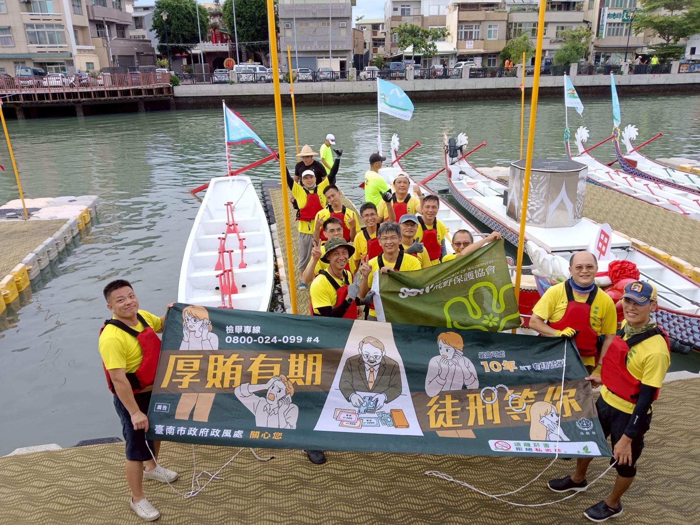 台南國際龍舟錦標賽熱鬧登場。(台南市政府政風處提供)