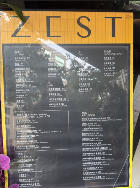  除了餐酒菜式，ZEST TAIPEI也提供商業午餐與咖啡甜品。