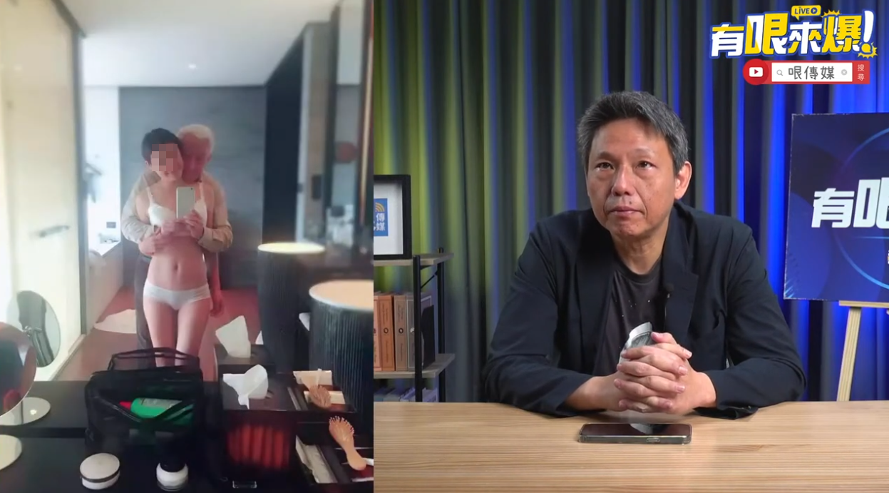 謝寒冰在直播節目公布曹興誠與中國女子單忠華的親密合照。（翻攝哏傳媒YouTube頻道）