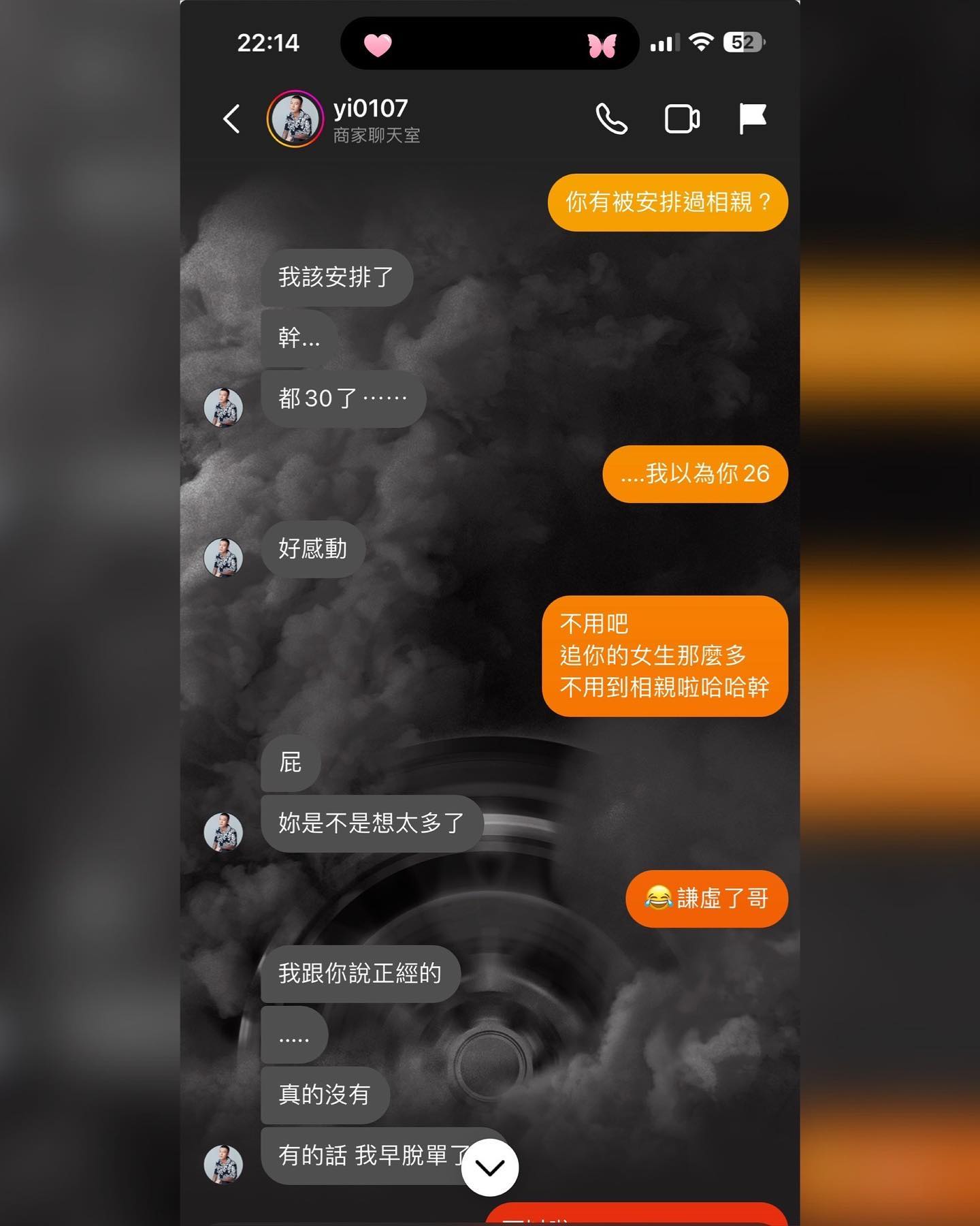 鳳梨當年在IG向女友搭訕的對話截圖曝光。（翻攝自鳳梨臉書）
