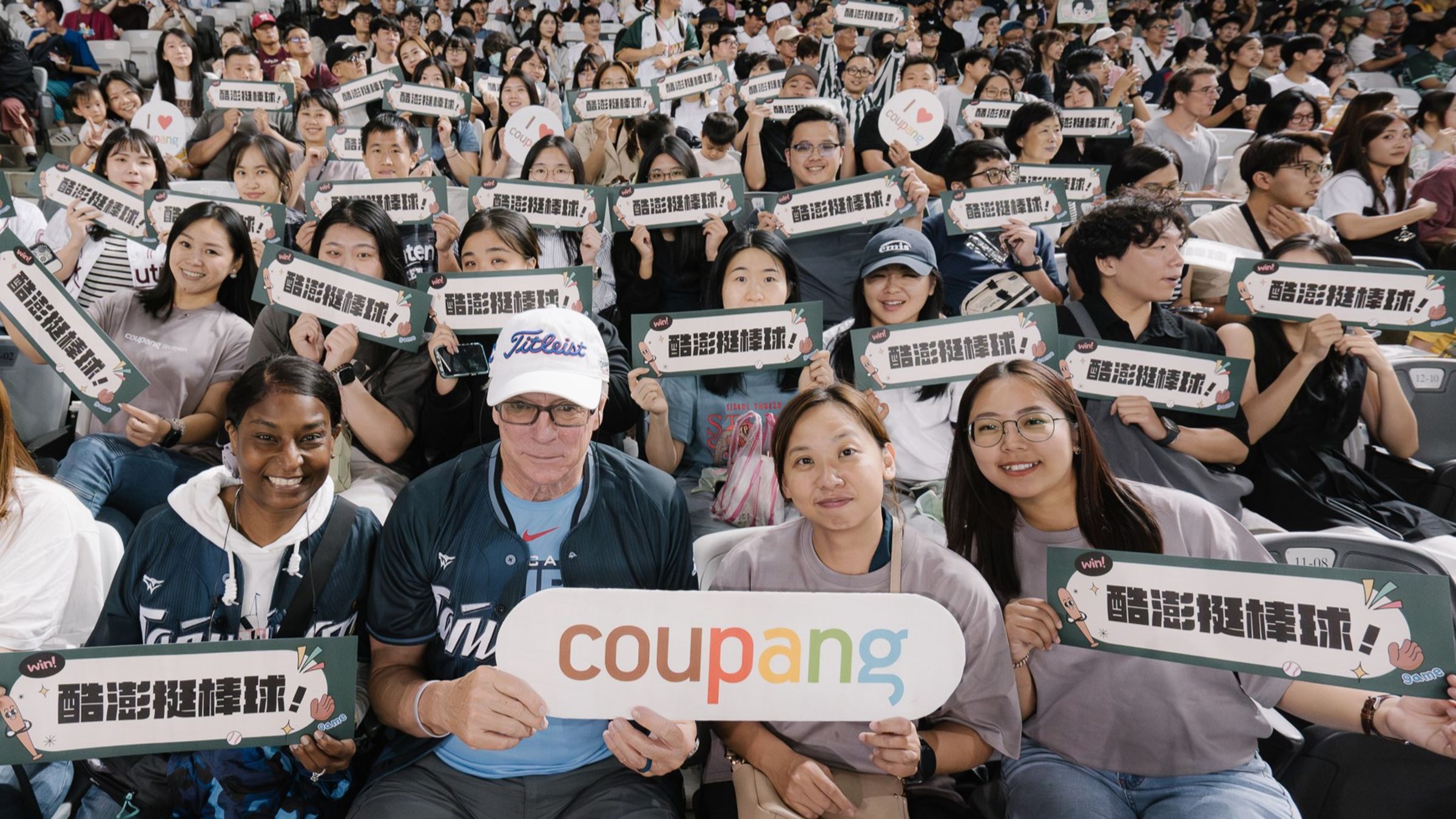 由Coupang酷澎舉辦、女性社團「Women at Coupang」發起的「酷澎挺棒球」活動，邀請員工攜家帶眷共享歡樂時光。包括亞璇在內的酷澎夥伴們，都有機會參與團隊活動。