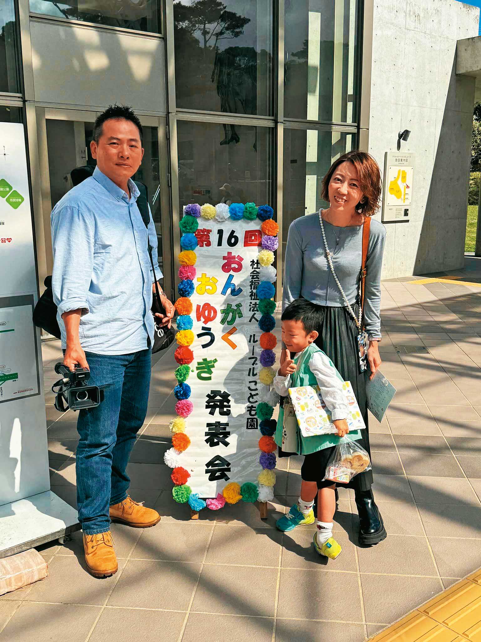黃春源(左)去年因土耳其救災錯過兒子(中)的學習發表會,今年終於趕上,還帶了專業攝影器材,與老婆(右)一同出席。(黃春源提供)