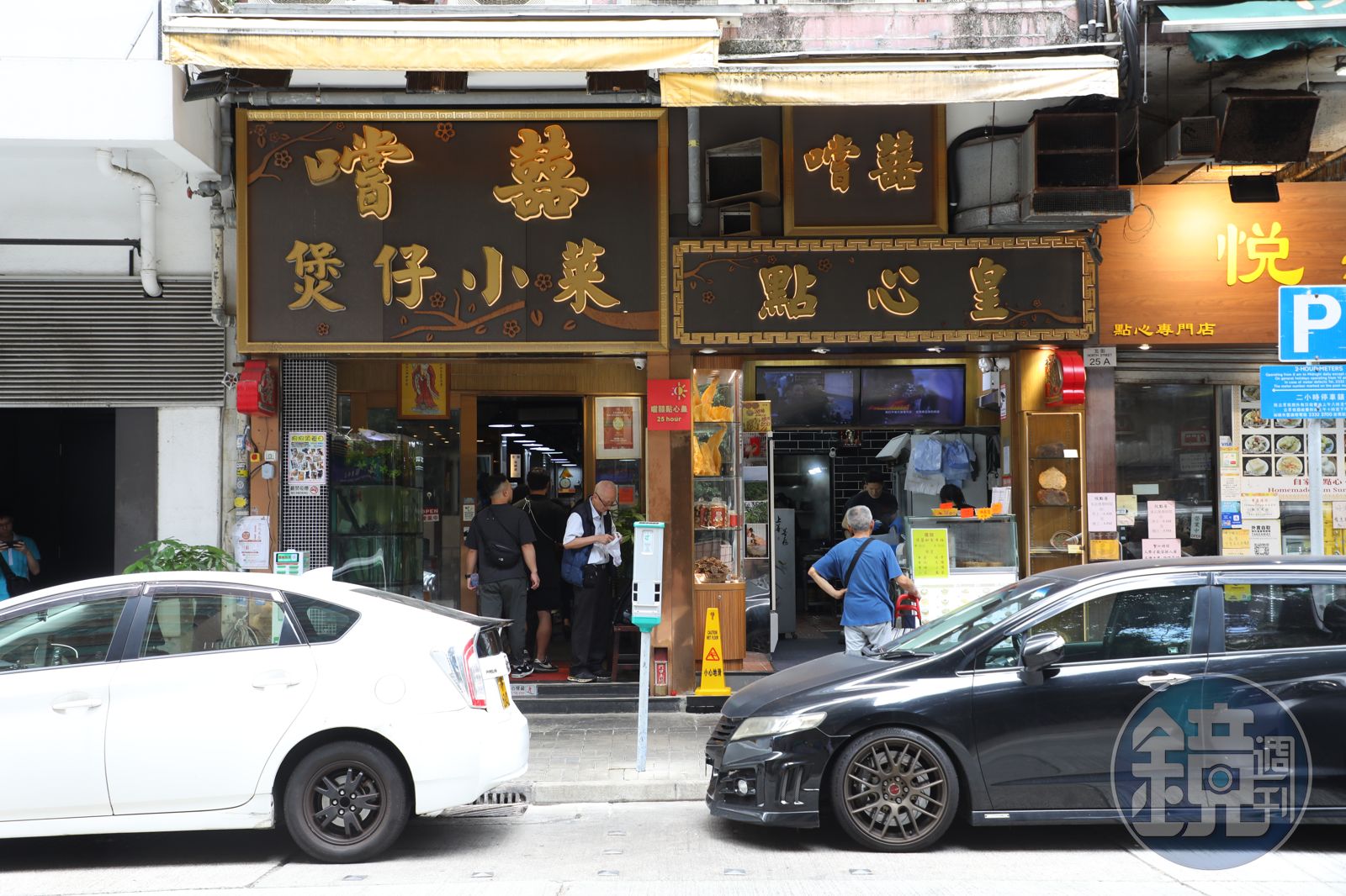 疫情後恢復24小時營業的「嚐囍煲仔小菜」，旁邊就是「點心皇」，兩邊的菜單可以互通。