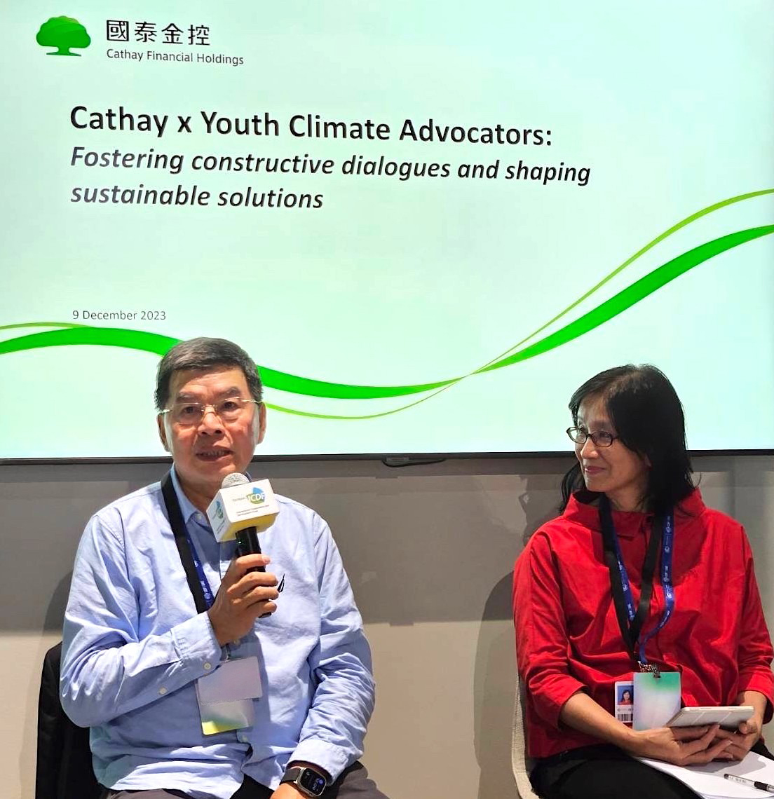 國泰金控總經理李長庚(圖左)表示，國泰金控舉辦青年氣候領袖論壇，就是想聽聽年輕世代的聲音，也分享來自企業的不同觀點，希望能一起找到如何積極展開氣候行動的合作方式。圖右為國泰金控投資長程淑芬。