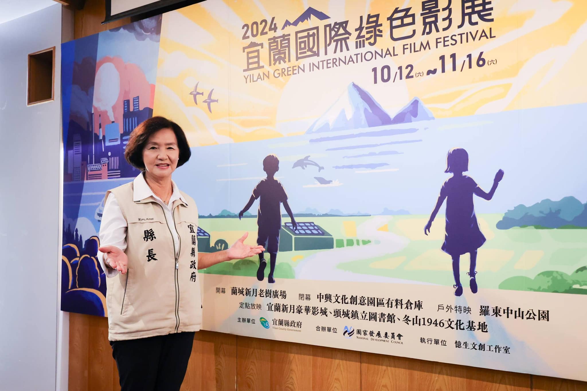 宜蘭昨晚宣布各機關學校自行決定停班課，網友湧入縣長林姿妙的臉書粉專抒發心情。（翻攝自林姿妙臉書）