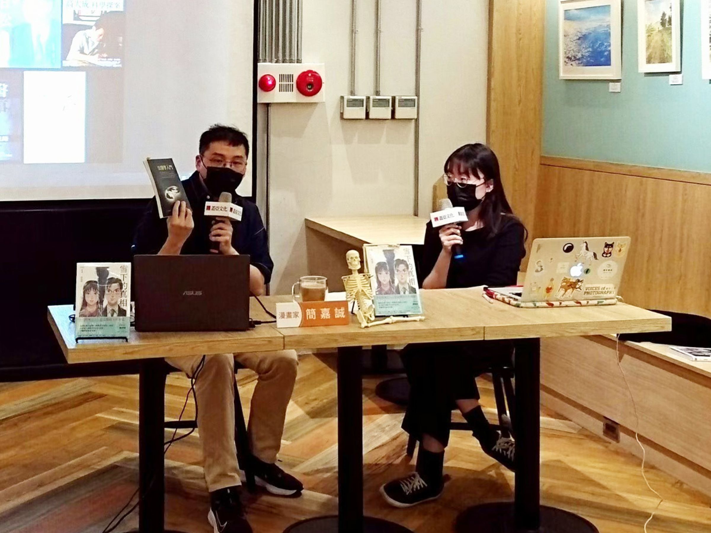 簡嘉誠在《雪下的真相》新書分享現場，介紹參考取材的法醫相關書籍。（蓋亞文化提供）
