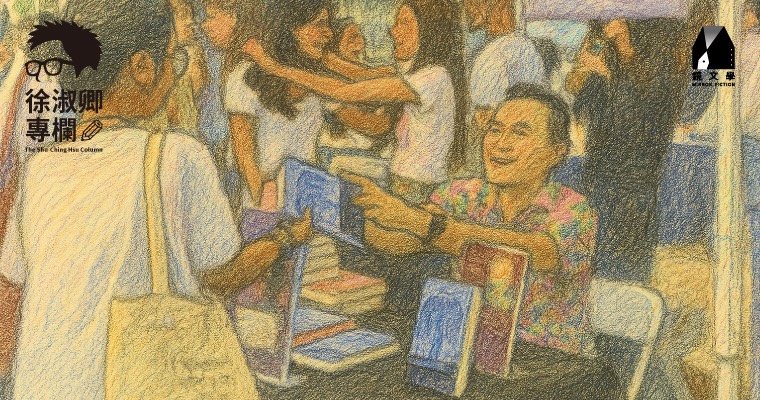 2023年作家陳思宏在文化部駐紐約臺北文化中心安排下，參加布魯克林圖書節活動。（圖／ 陳克宇）