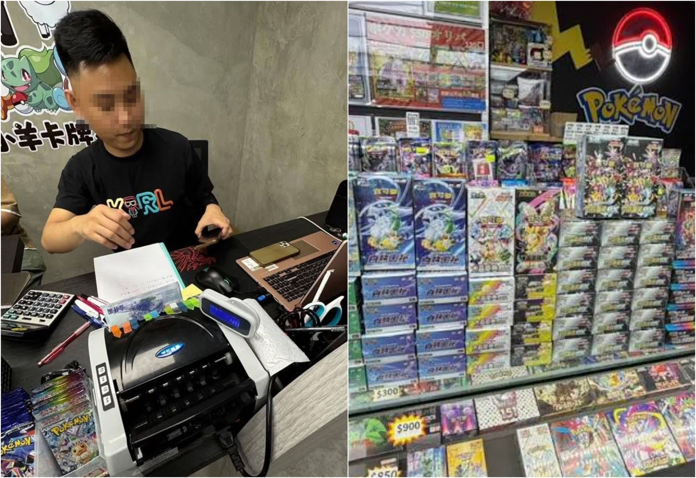 小羊卡牌社的鄭姓負責人疑似捲款跑路出國，受害者組成自救會並向警方報案。（翻攝畫面）