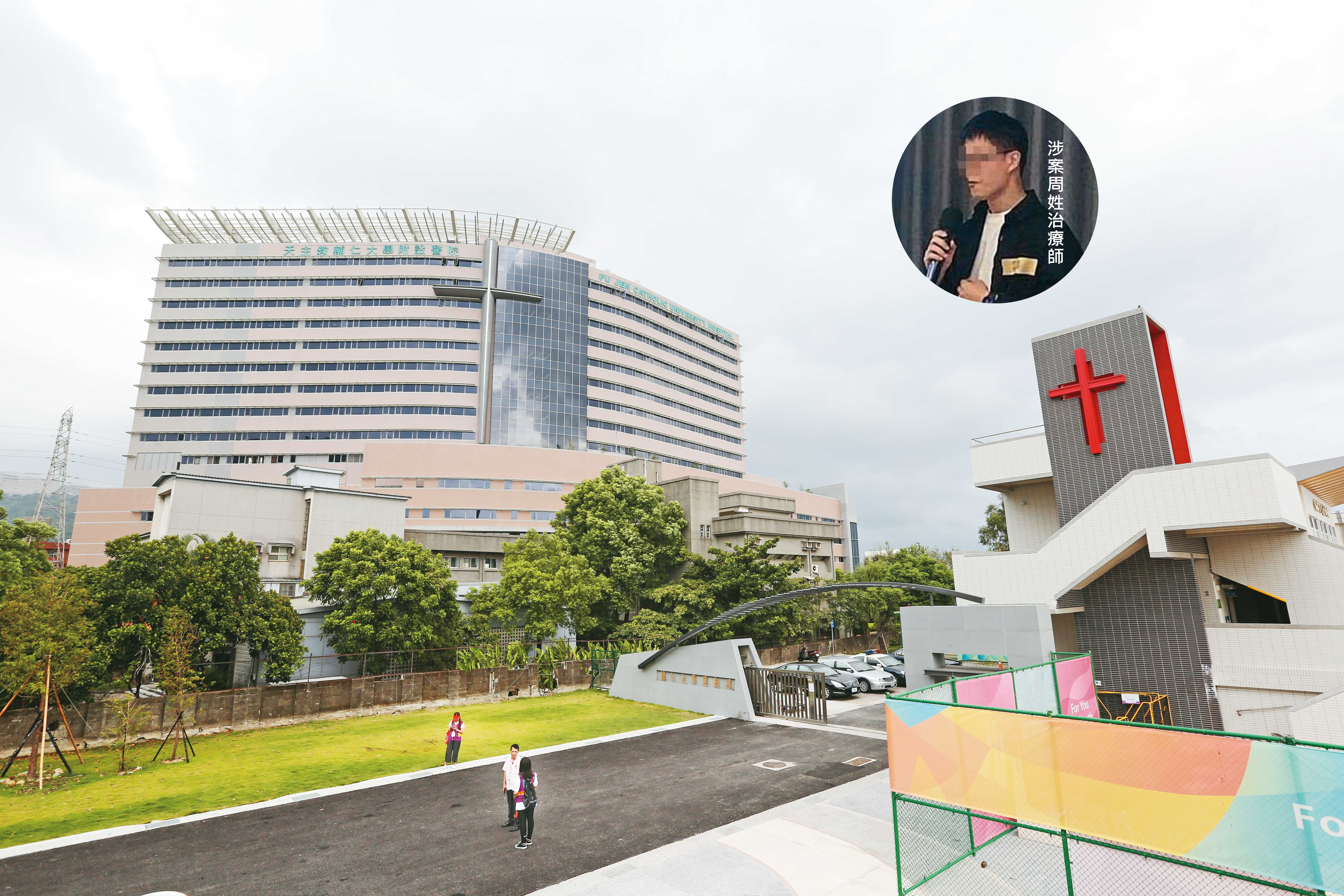 輔大醫院（圖）驚爆駭客入侵電腦系統，上萬筆病歷個資恐外洩。