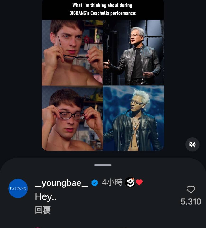 太陽在9gag貼文下留言「Hey…」，引起網友朝聖。（翻攝9gag IG）