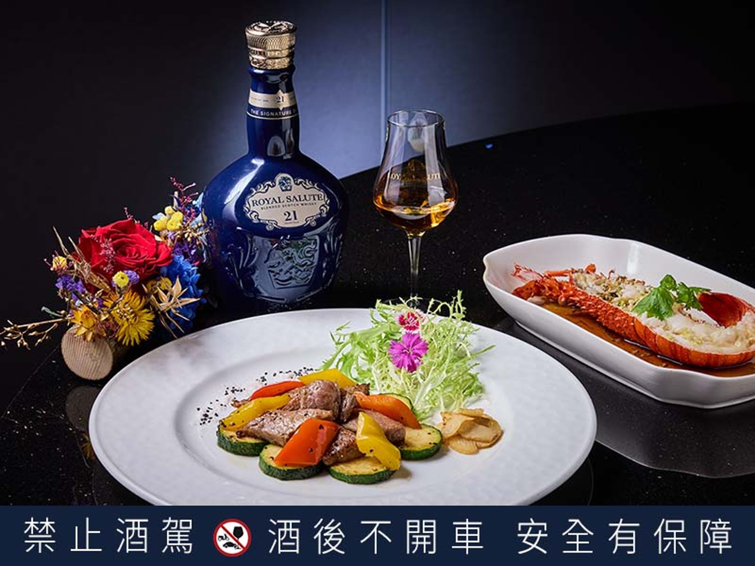 蒜片A5和牛粒與皇家禮炮在口中相逢，彼此風味呼應還能大為昇華和牛的脂香肉甜，餐酒體驗妙趣橫生。