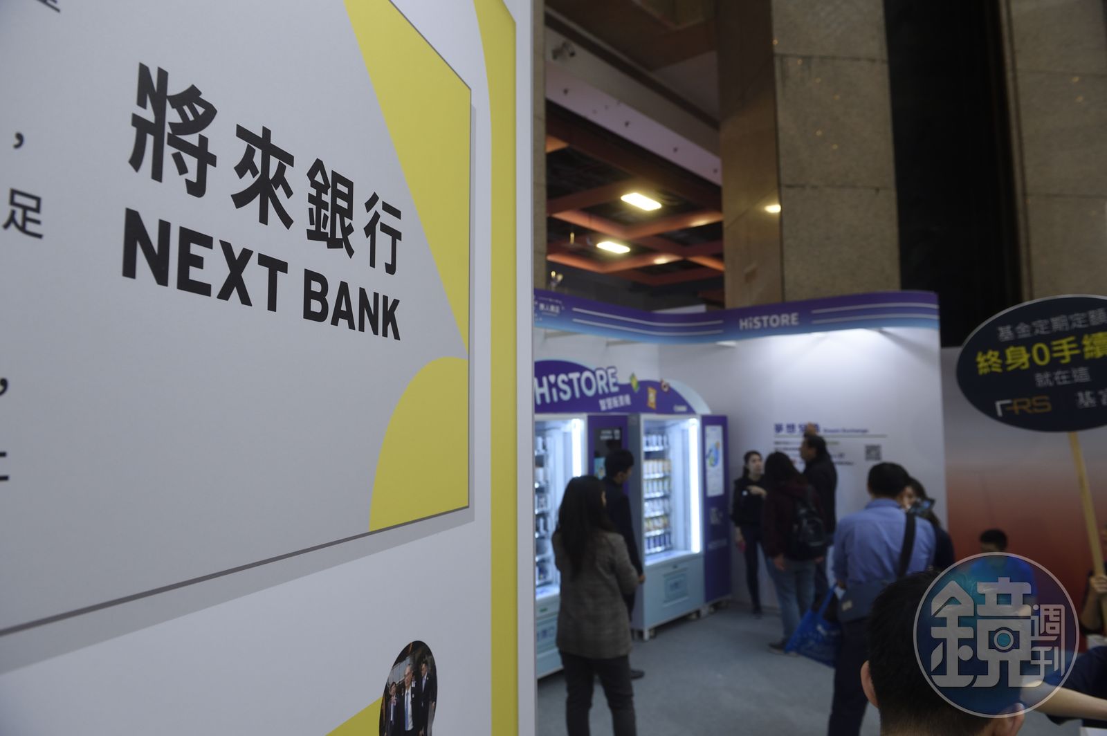 繳電信費也能長信用 將來銀攜手中華電推「信用小白」貸款方案