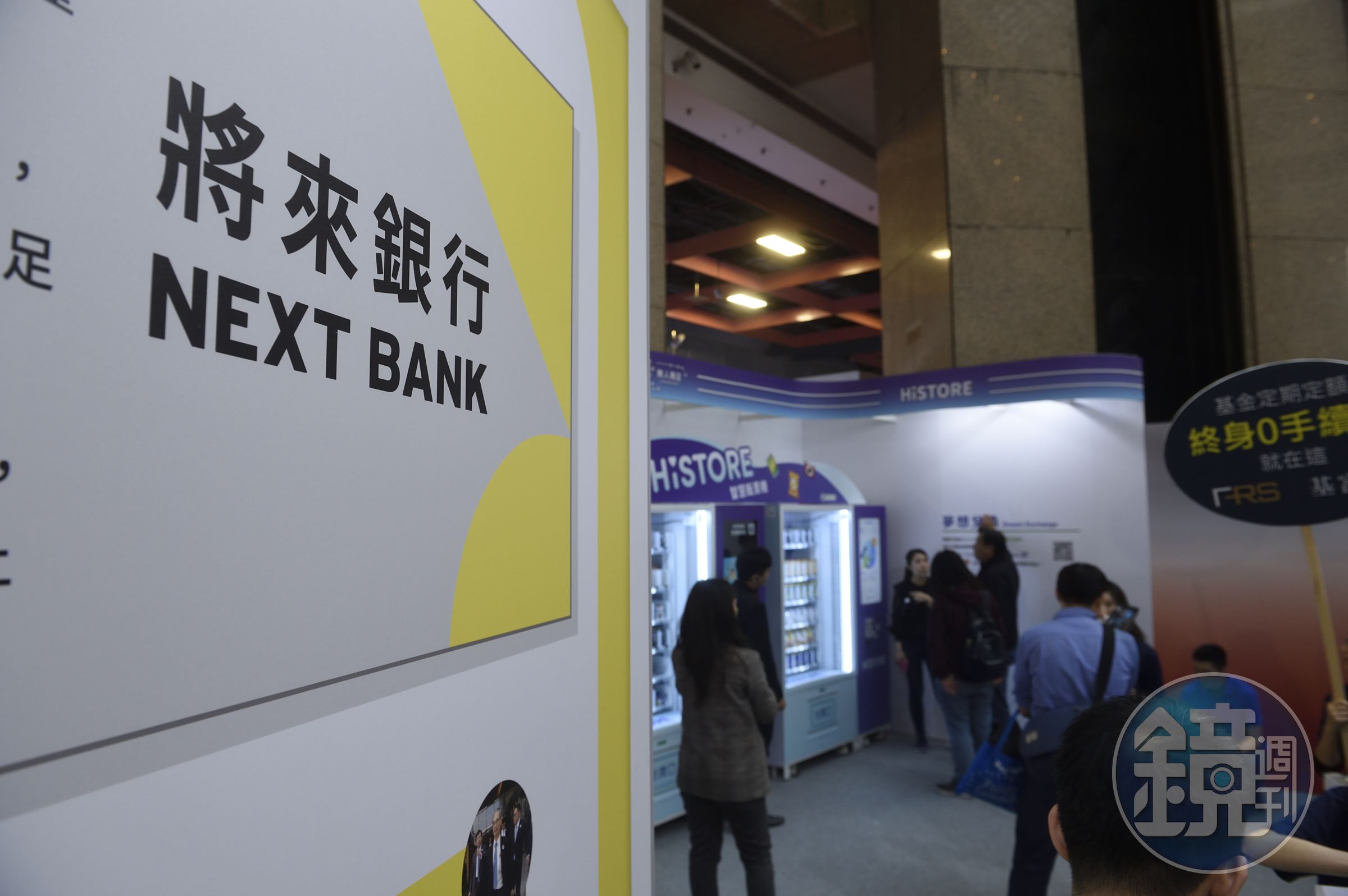 將來銀行則強調,此次與中華電信合作,擴大生態圈的一環,未來也不排除與更多產業合作,持續優化信用評估機制。(本刊資料照)