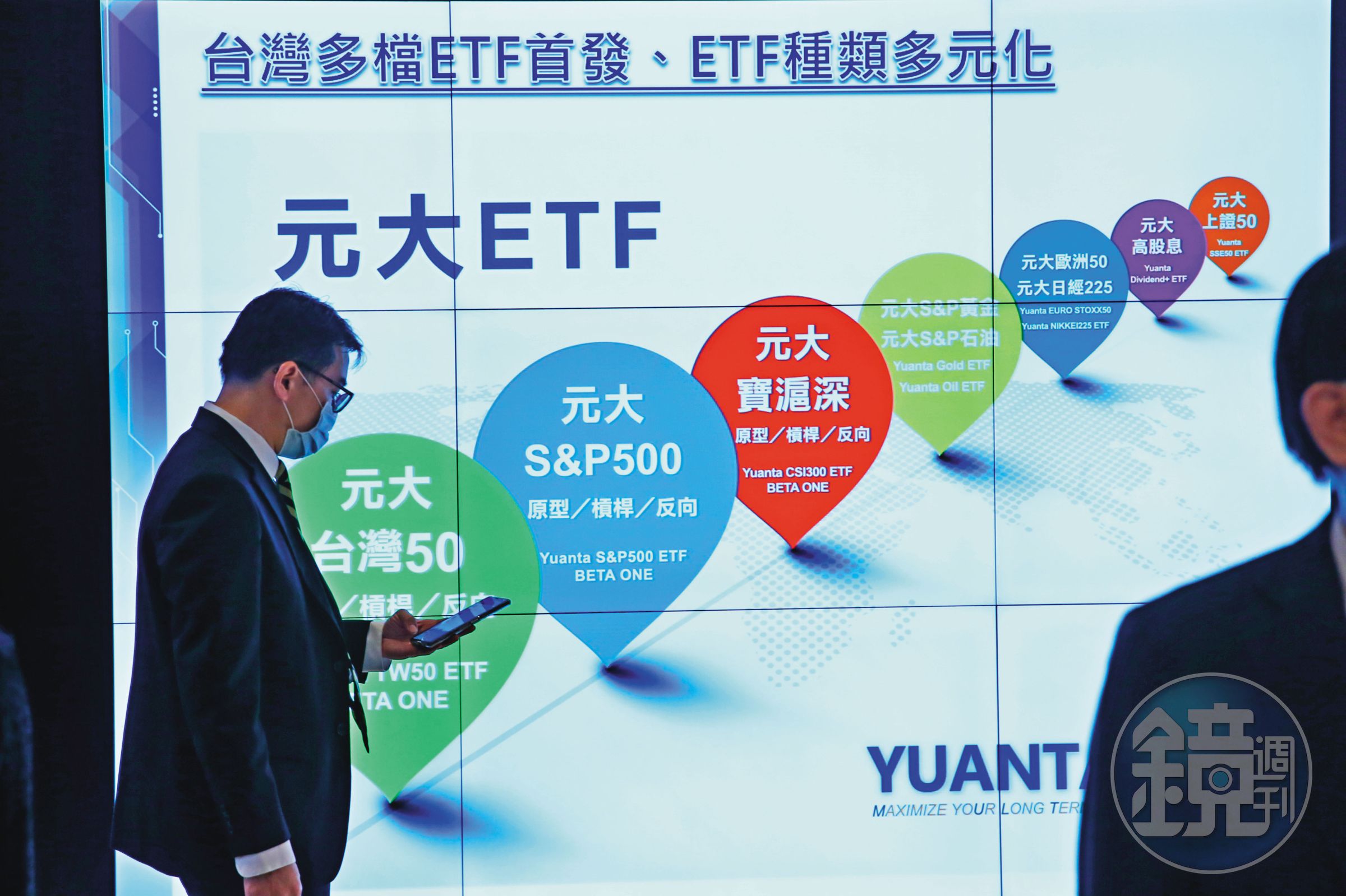 元大金看好台股動能，國內發行首檔ETF的元大投信去年也大賺近50億元。