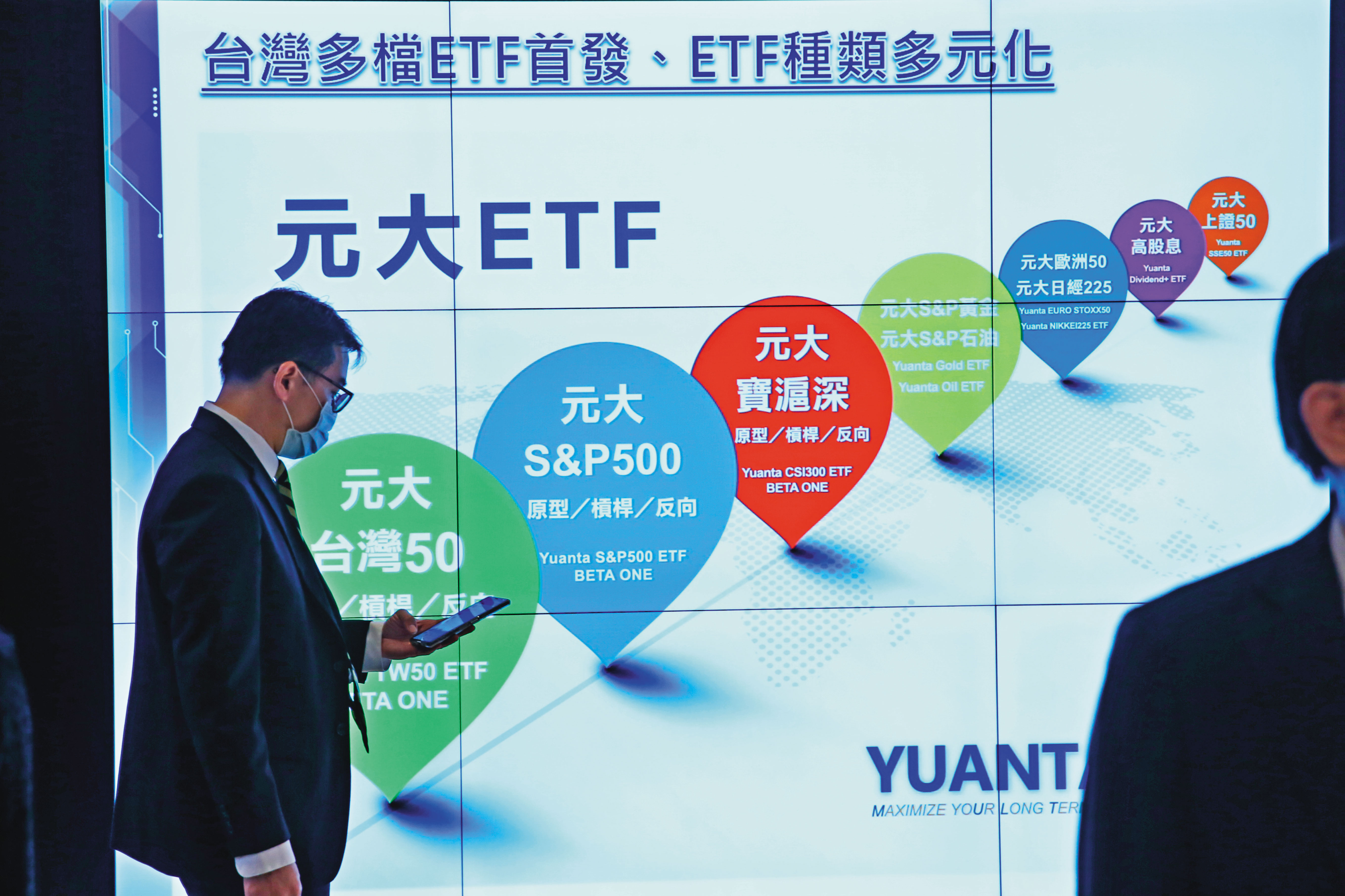 元大金看好台股動能,國內發行首檔ETF的元大投信去年也大賺近50億元。