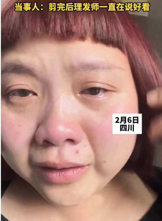 女造型師曬出造型，不少網友們看了紛紛表示同情（翻攝微博）