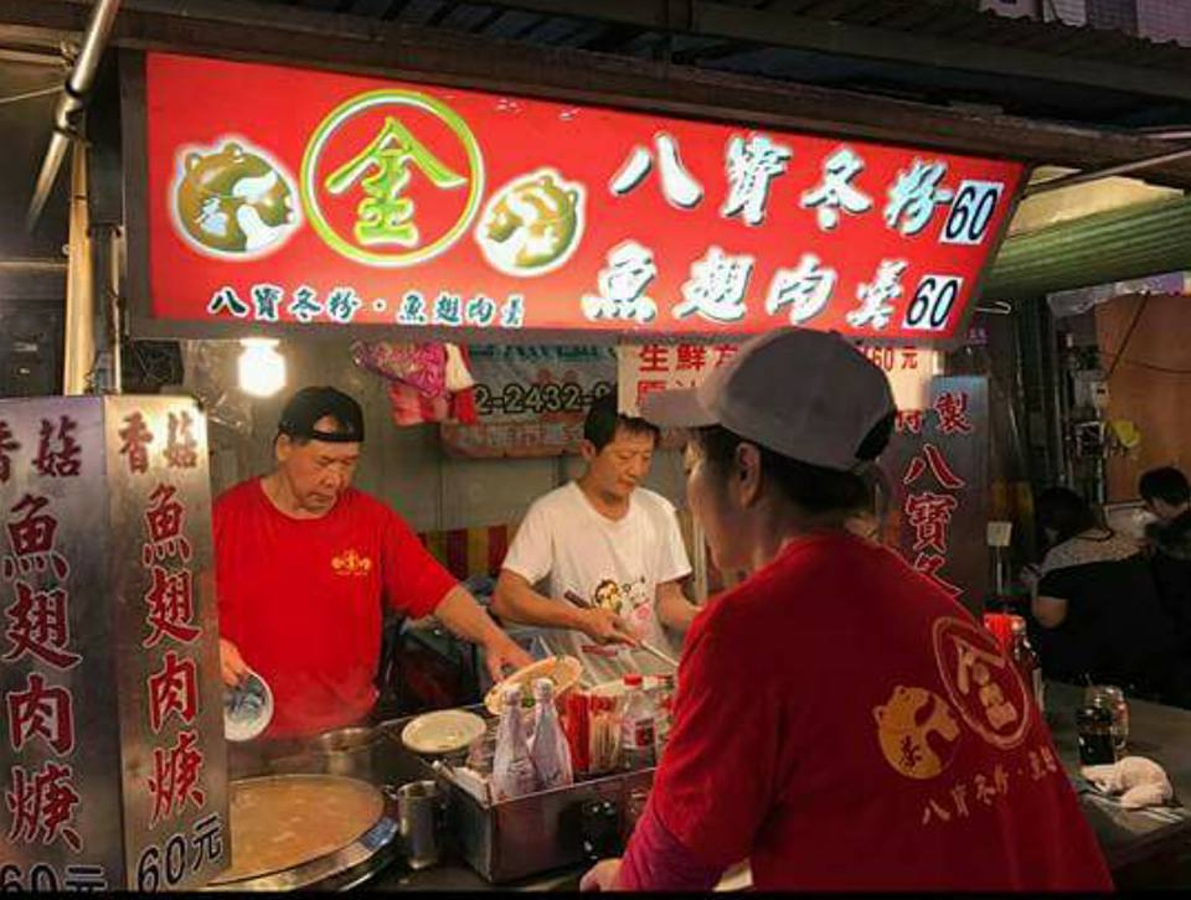 金茶壺八寶冬粉原是基隆廟口夜市名攤,3代男主陳文賢(圖示白衫者)三年前車禍受傷後,妻女推不動攤車下,決定在夜市周邊改開起街邊店。(金茶壺八寶冬粉提供)