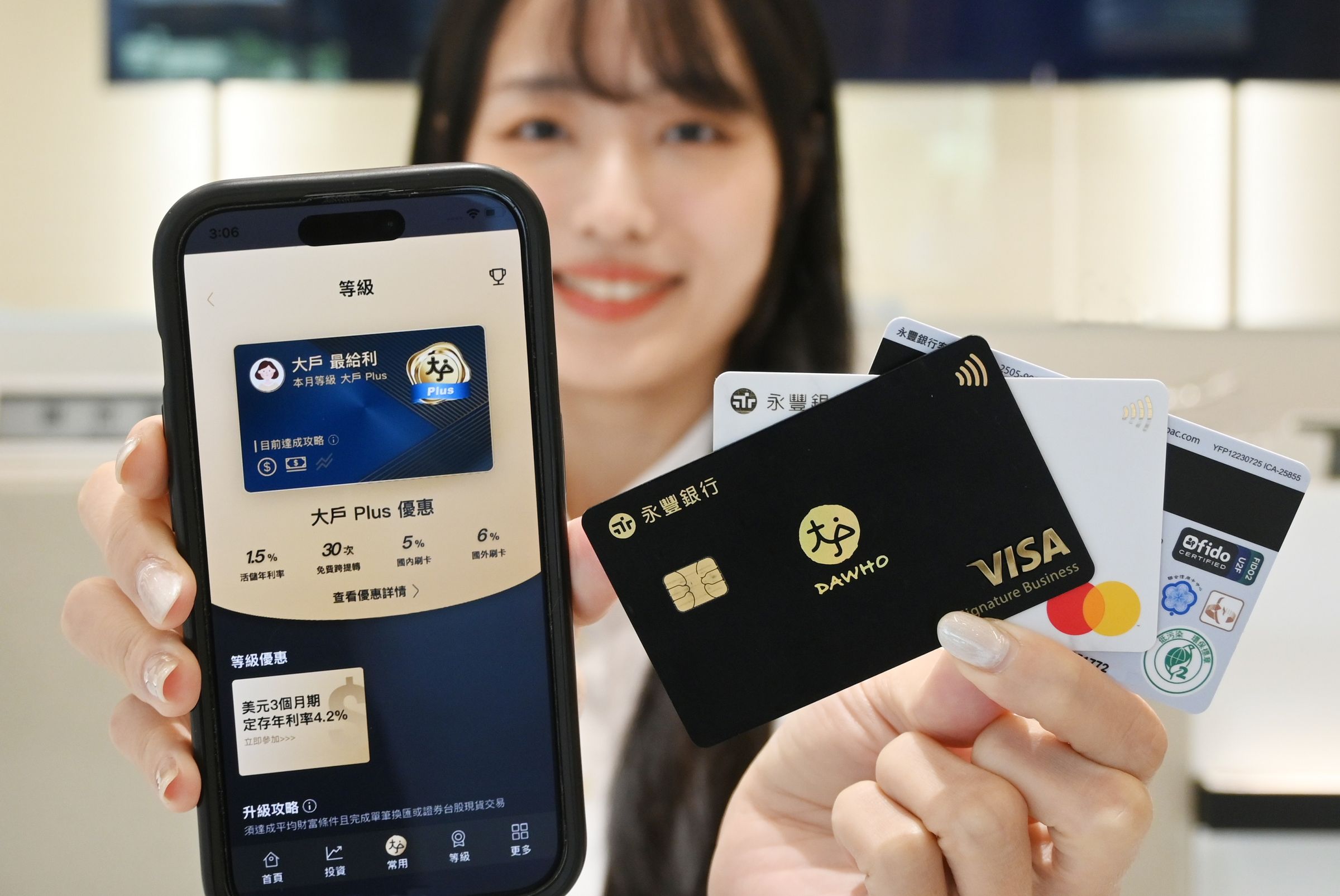 匯豐銀行相關報導- 鏡週刊Mirror Media