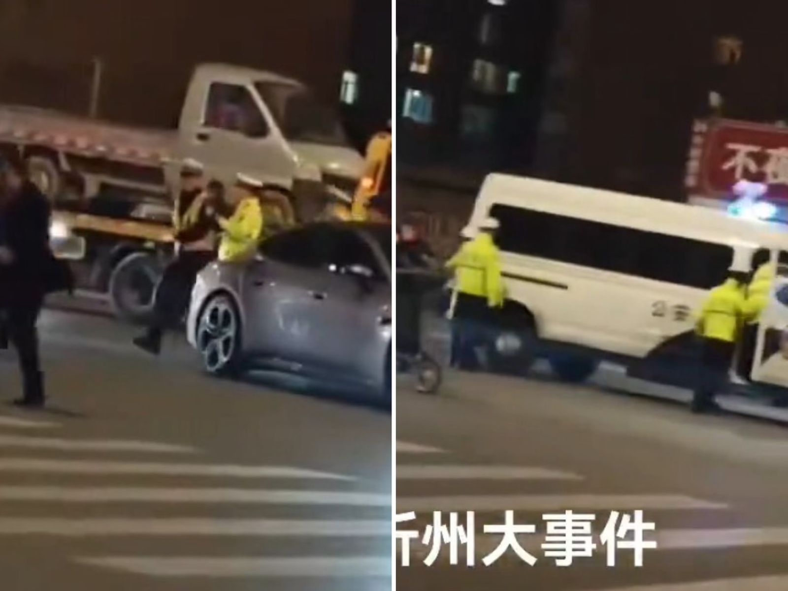 中國公安嚇到,跑的跑,上車的上車,警車還撞到後車。(翻攝自李老師不是你老師「X」)