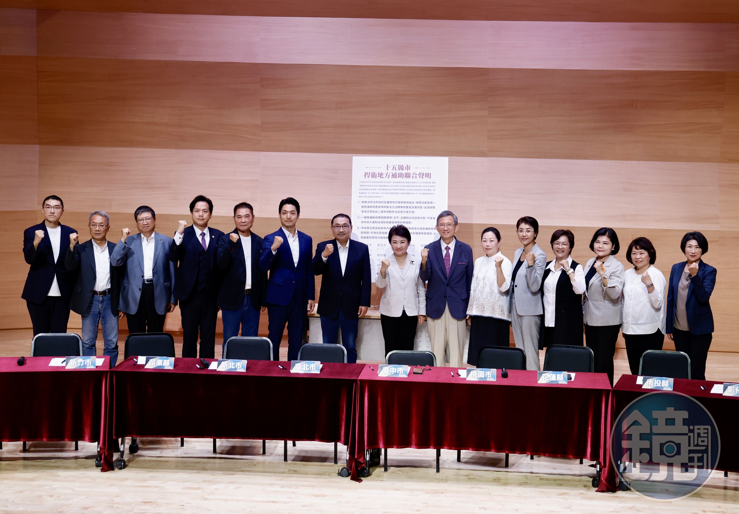 藍白強修《財劃法》，卻發生公式寫錯的問題，15名藍白縣市長今要求中央給地方的財源應該「只增不減」。