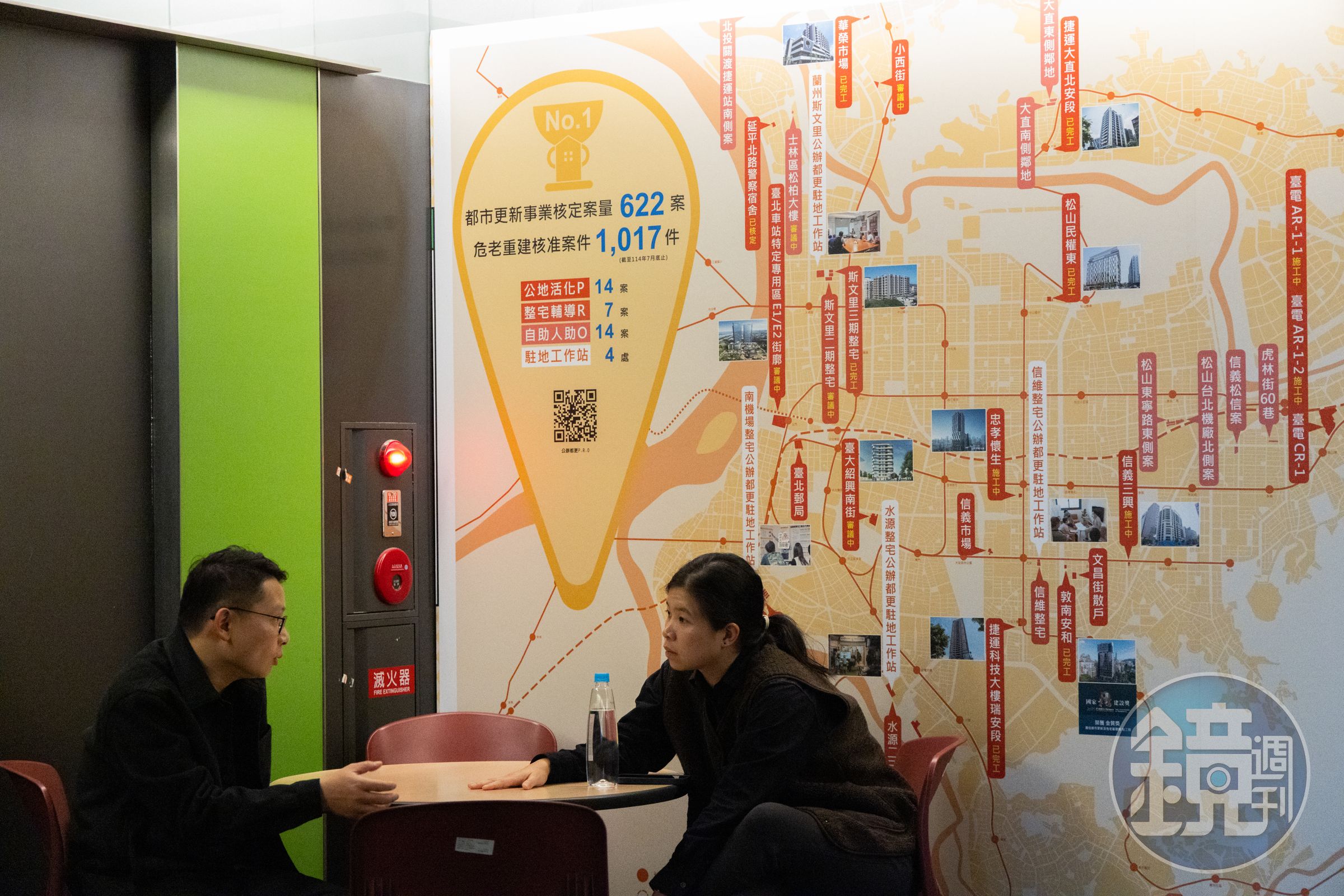 蔣萬安選前再端都更新政策,任內2023年至2025年3個完整年度,新增核定實施更新事業計畫共109案,平均每年約36.3案,較前市長柯文哲任內的年均40.9案少約11%。(示意圖,本刊資料照)
