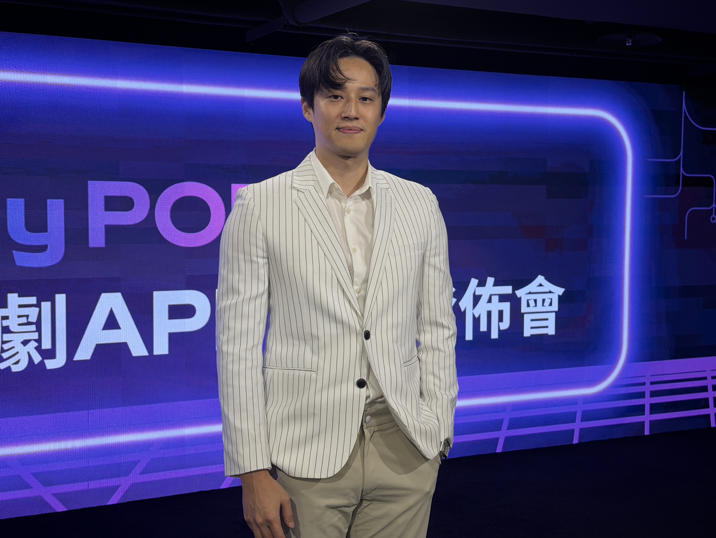 徐新洋出席新戲記者會被追問投資心得。Clipply POP提供