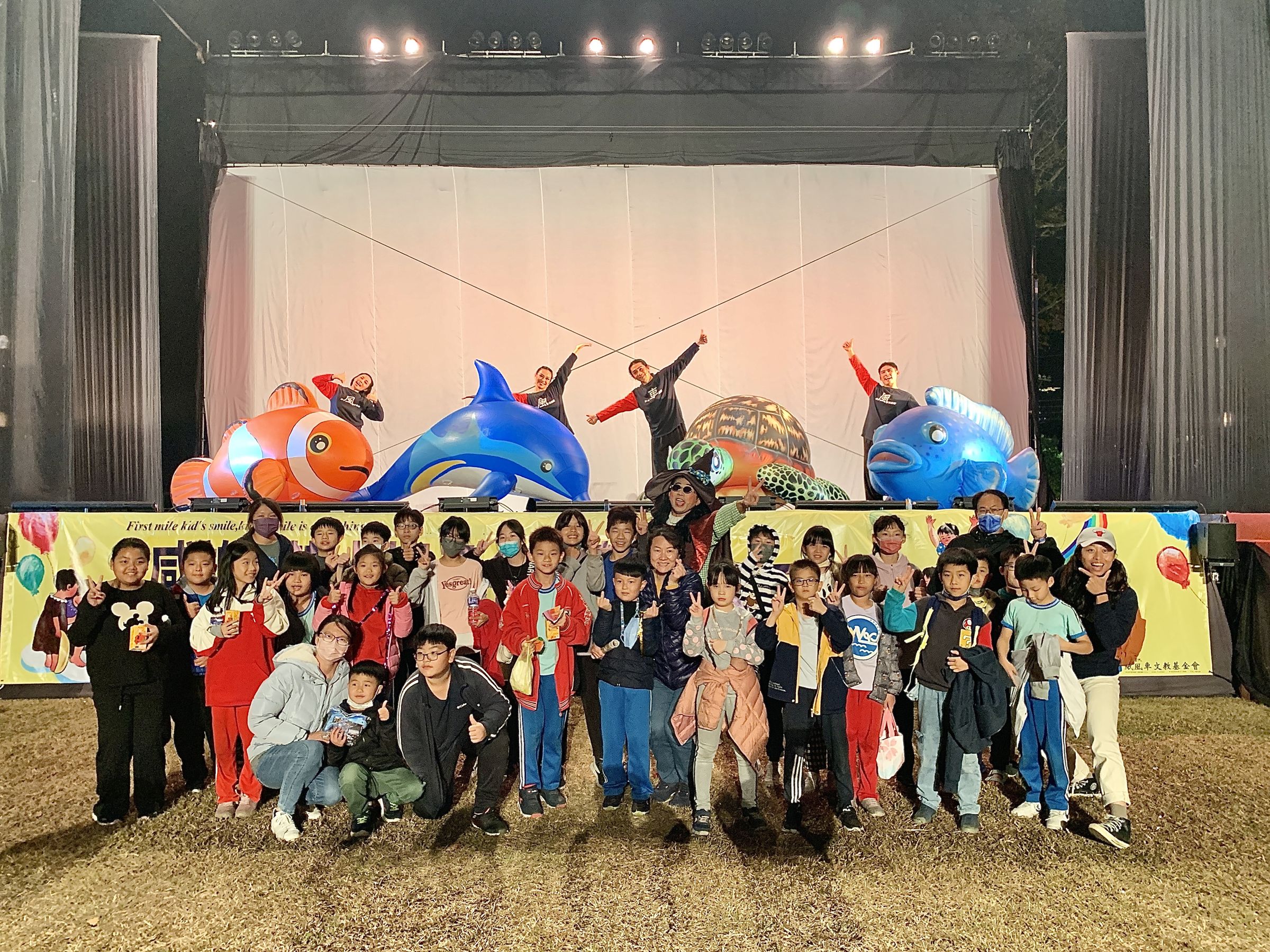 紙風車劇團本周在台南南化與將軍區完成台南最終場演出,小朋友們看完表演與演員留下開心大合照。(紙風車文教基金會提供)