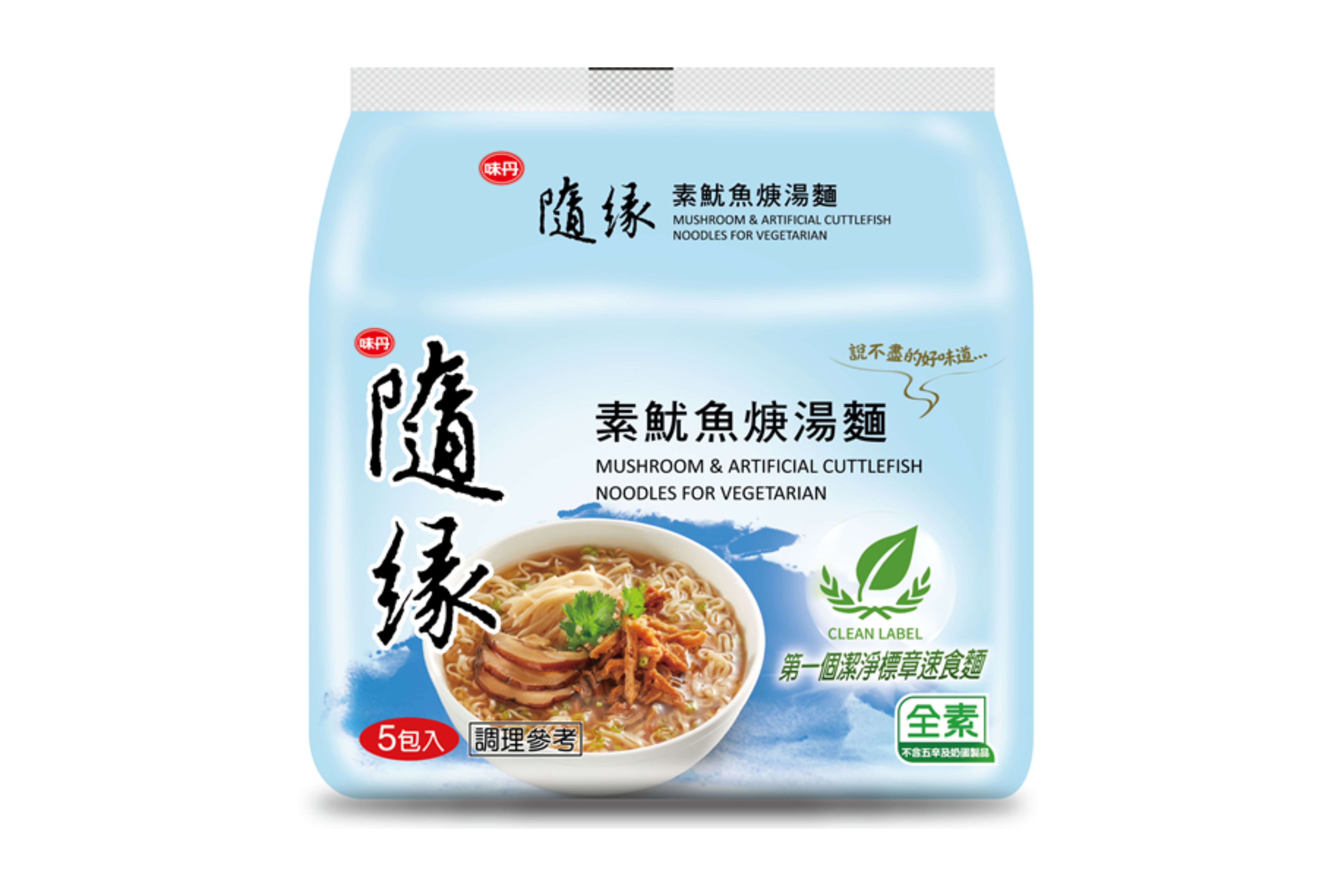 味丹的隨緣「素魷魚焿湯麵」傳出停產消息。(翻攝味丹企業官網)